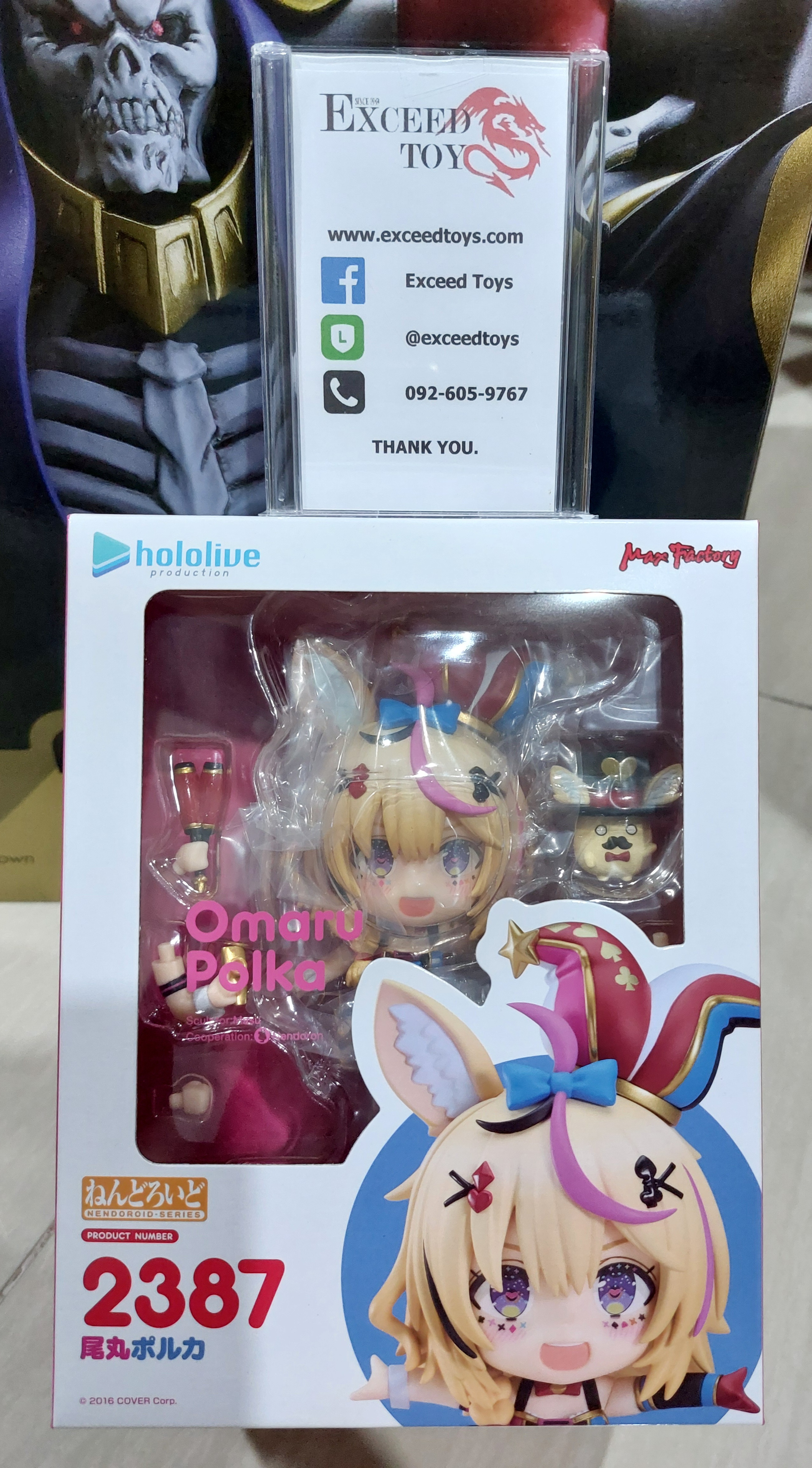 Nendoroid Omaru Polka