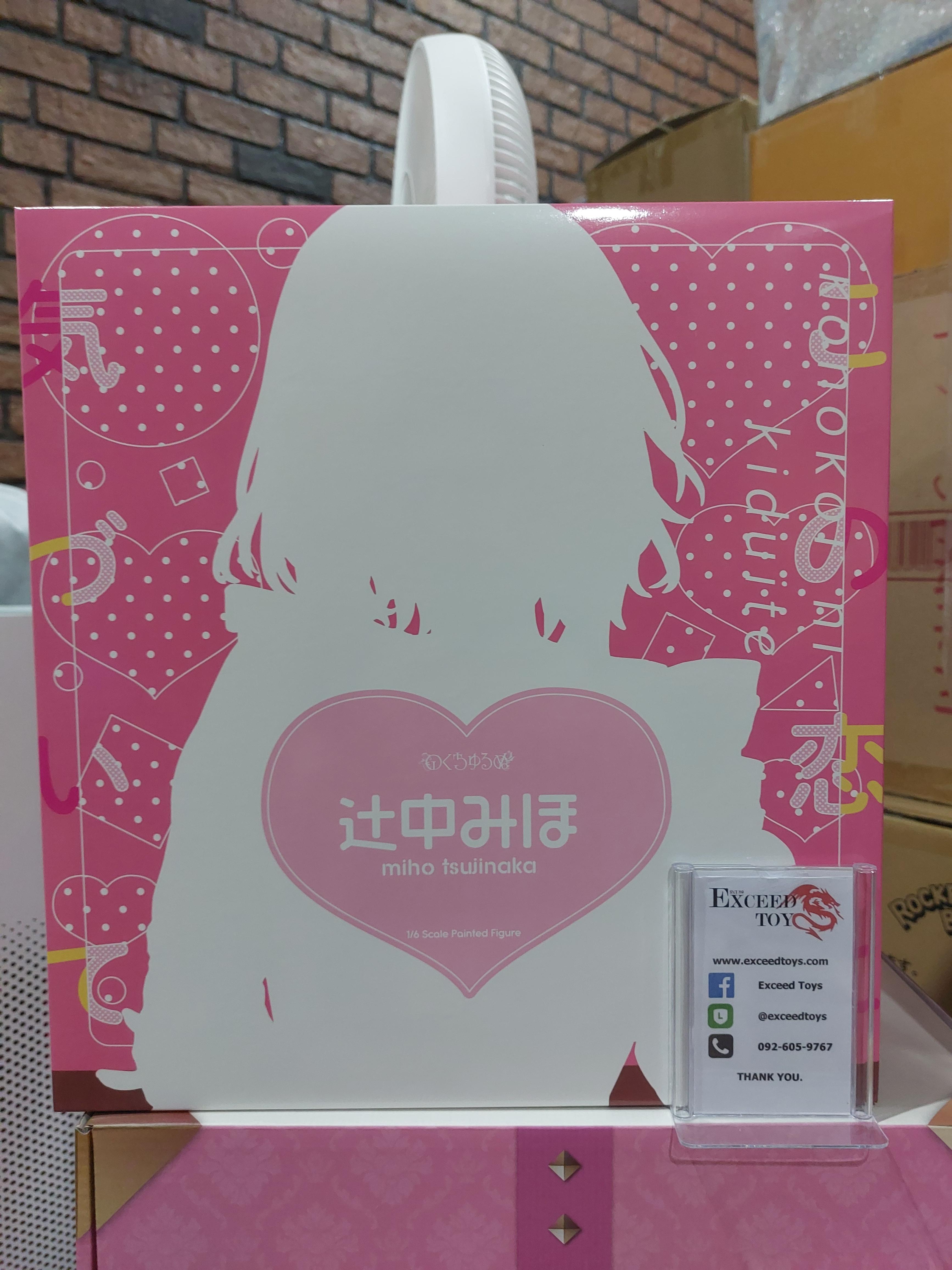 Miho Tsujinaka
