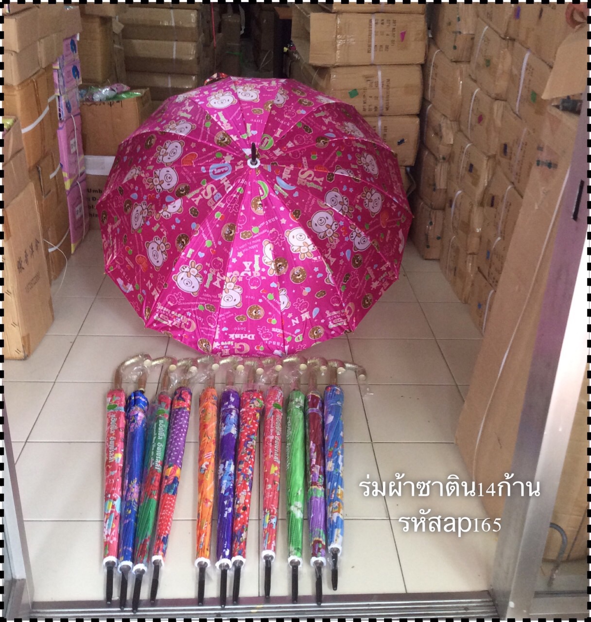 ร่มกอล์ฟ 28 นิ้วผ้าซาติน รหัสAP165