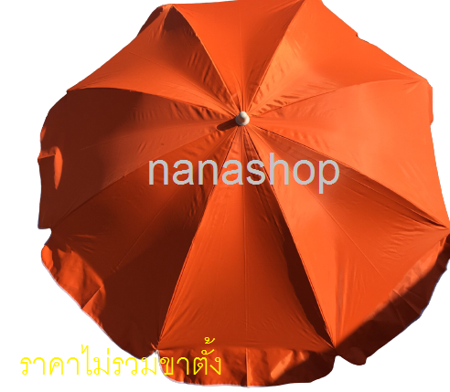 ร่มสนาม 36 นิ้ว ร่มผ้าร่มยูวีด้านในสีเงิน ร่มขายของ ร่มใหญ่ ร่มทรงกลม 8 ก้าน เนื้อผ้าร่มยูวี แกนเหล็กชุบสีขาว