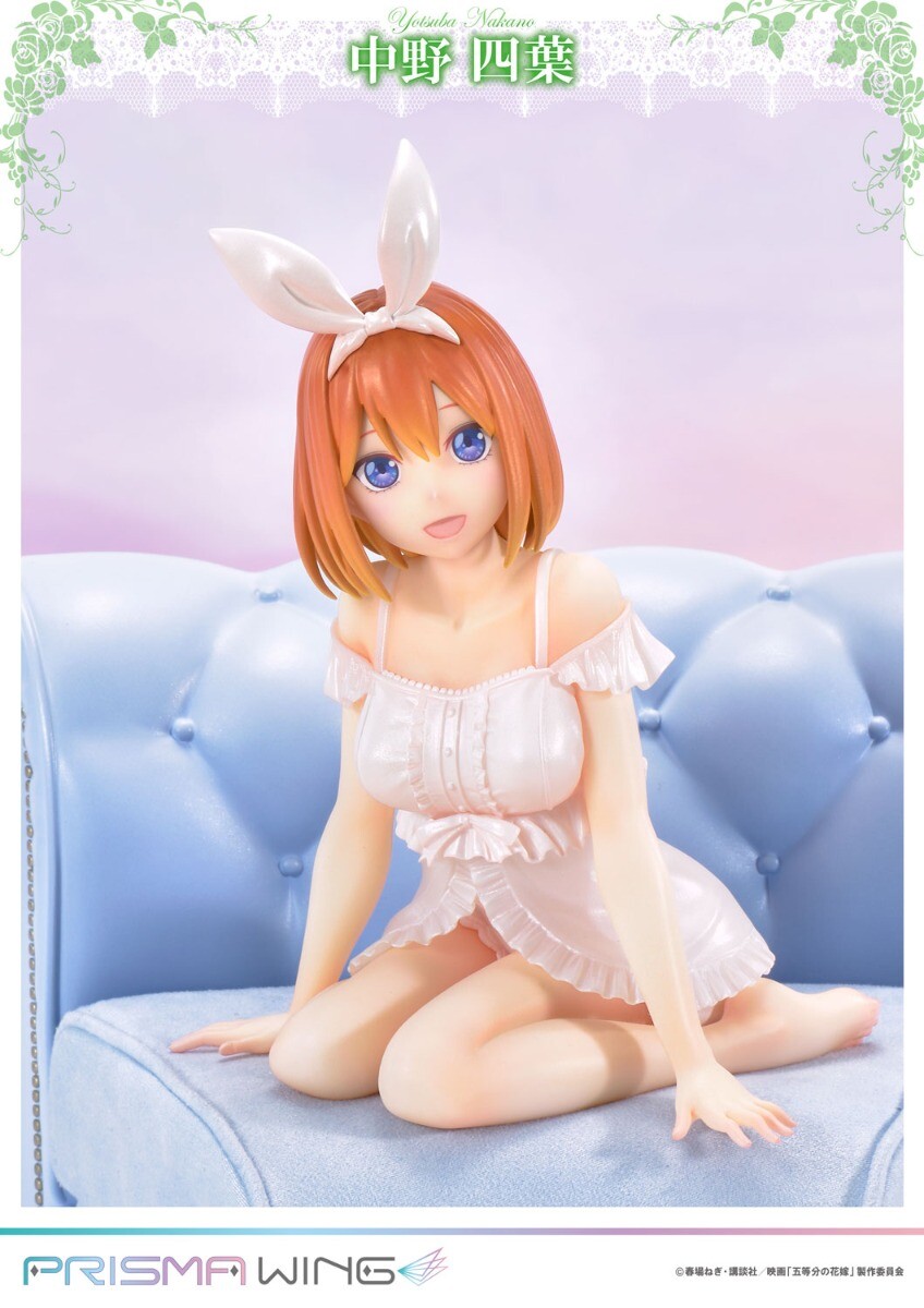 Gotoubun no Hanayome Prisma Wing - Nakano Yotsuba