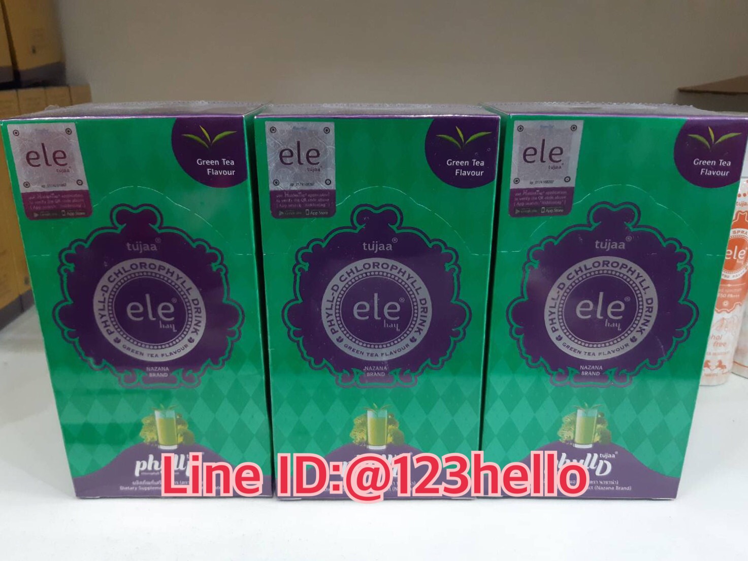 ele tujaa PHYLL-D CHLOROPHYLL DRINK NAZANA BRAND ผลิตภัณฑ์เสริมอาหาร อีแอลอี คลอโรฟิล (ตรา นาซาน่า) 90 กรัม