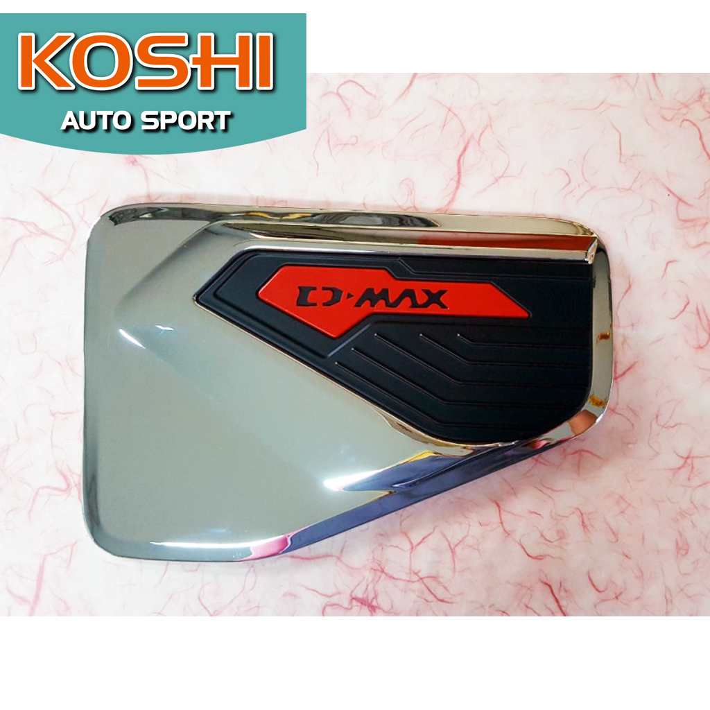Koshi ครอบฝาถังน้ำมัน Dmax 2020 รุ่นเตี้ย สีชุบโครเมี่ยม