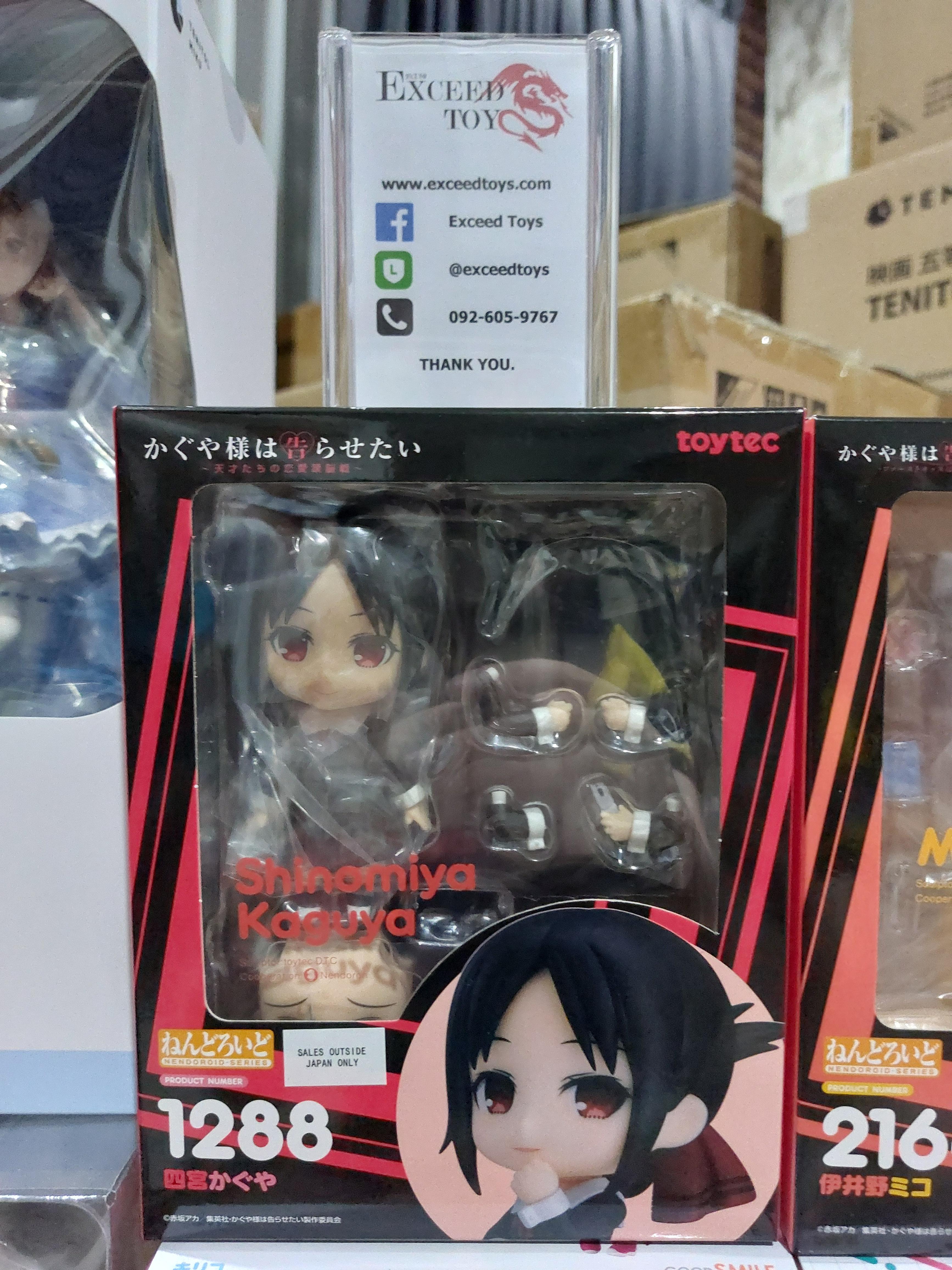 Nendoroid Kaguya Shinomiya(re-run)