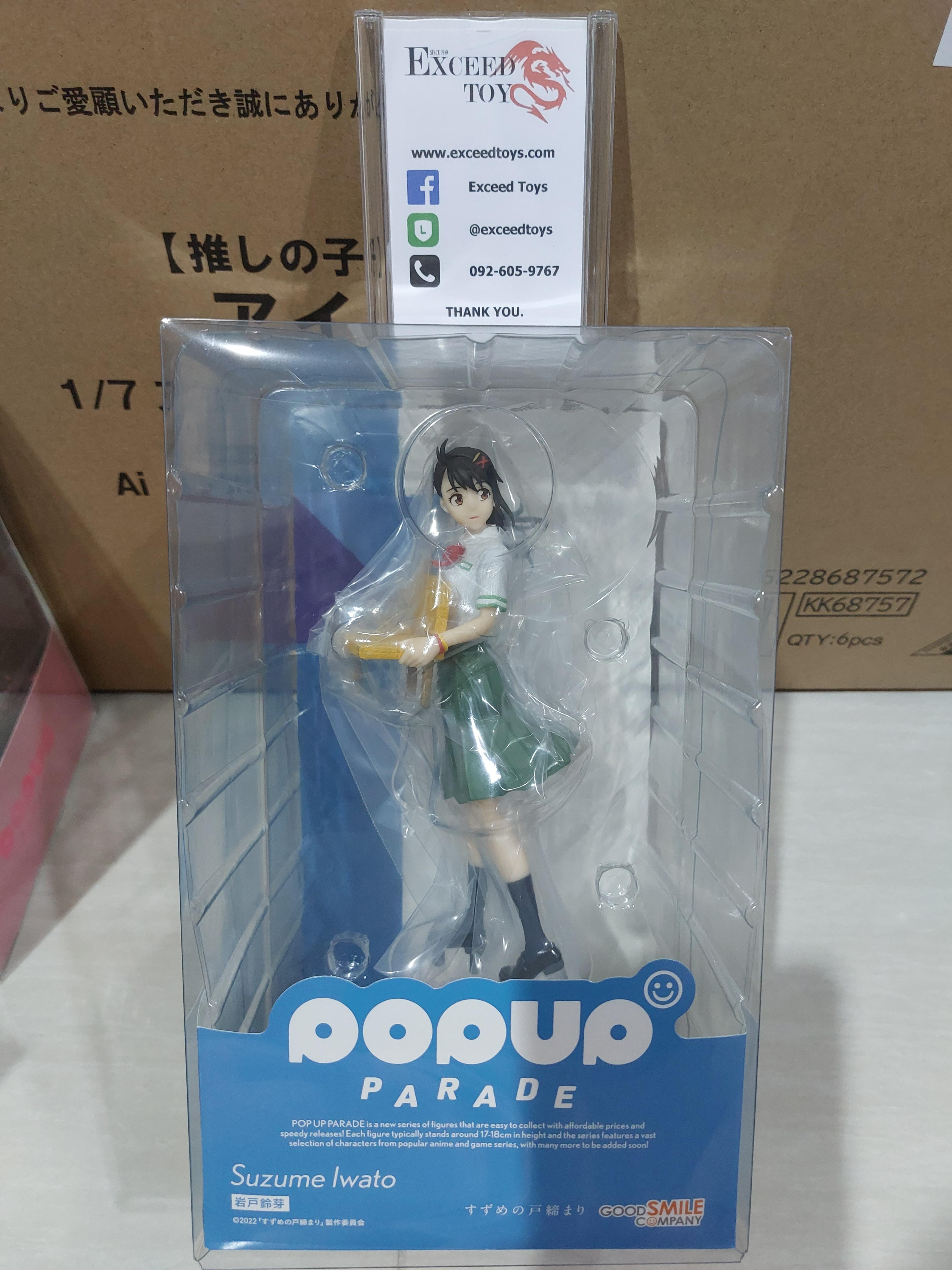 Pop Up Parade Suzume Iwato