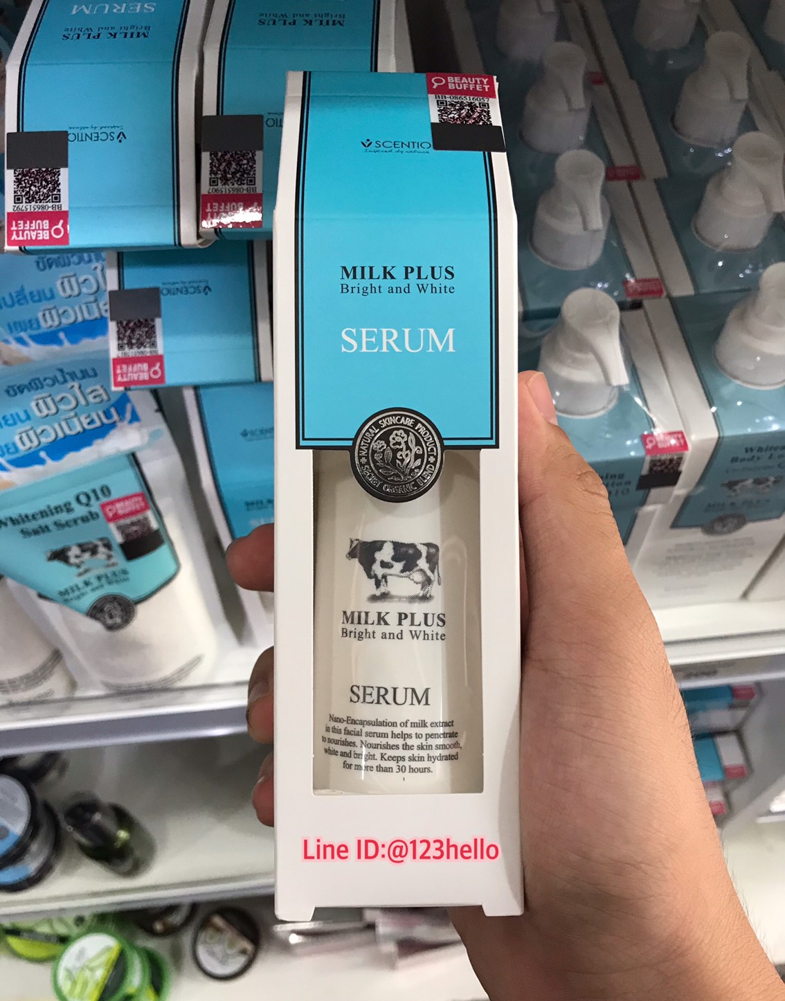 Scentio Milk Plus Bright and White Serum เซนทิโอ มิลค์พลัส ไบร์ท แอนด์ ไวท์ เซรั่ม 100 มล.