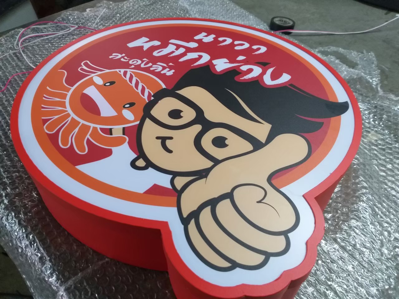 งานป้ายกล่องไฟ