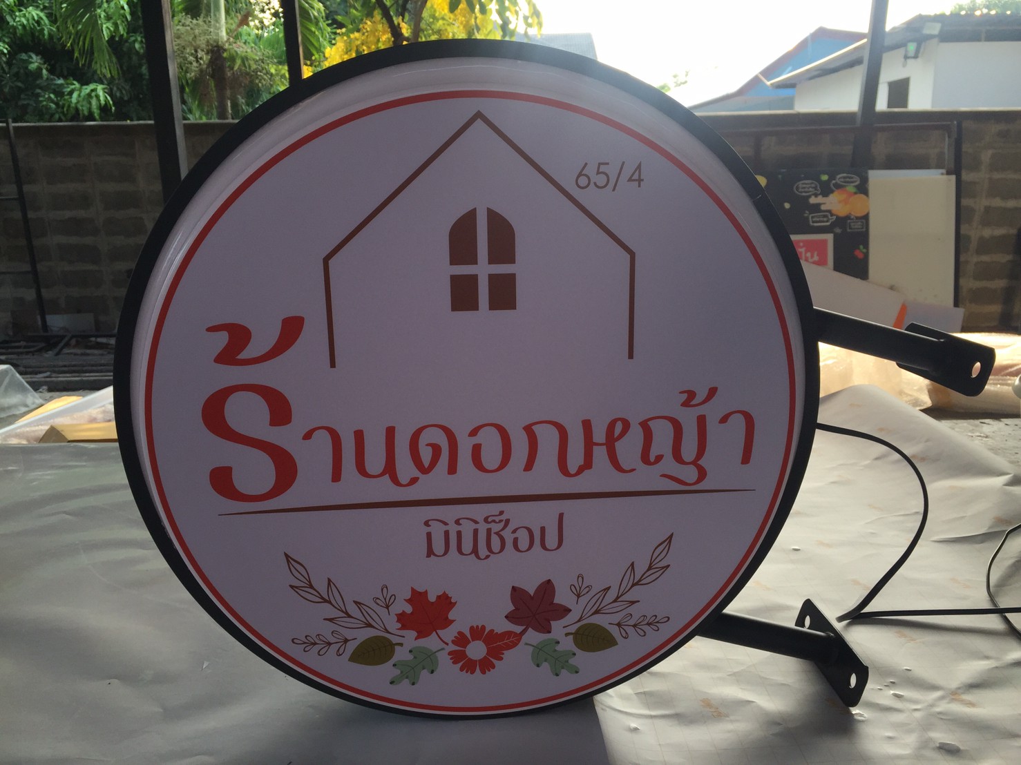 งานป้ายไฟ