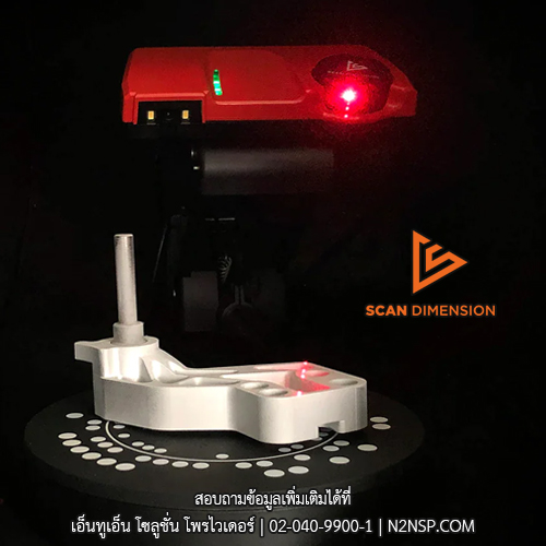 SOL PRO 3D Scanner