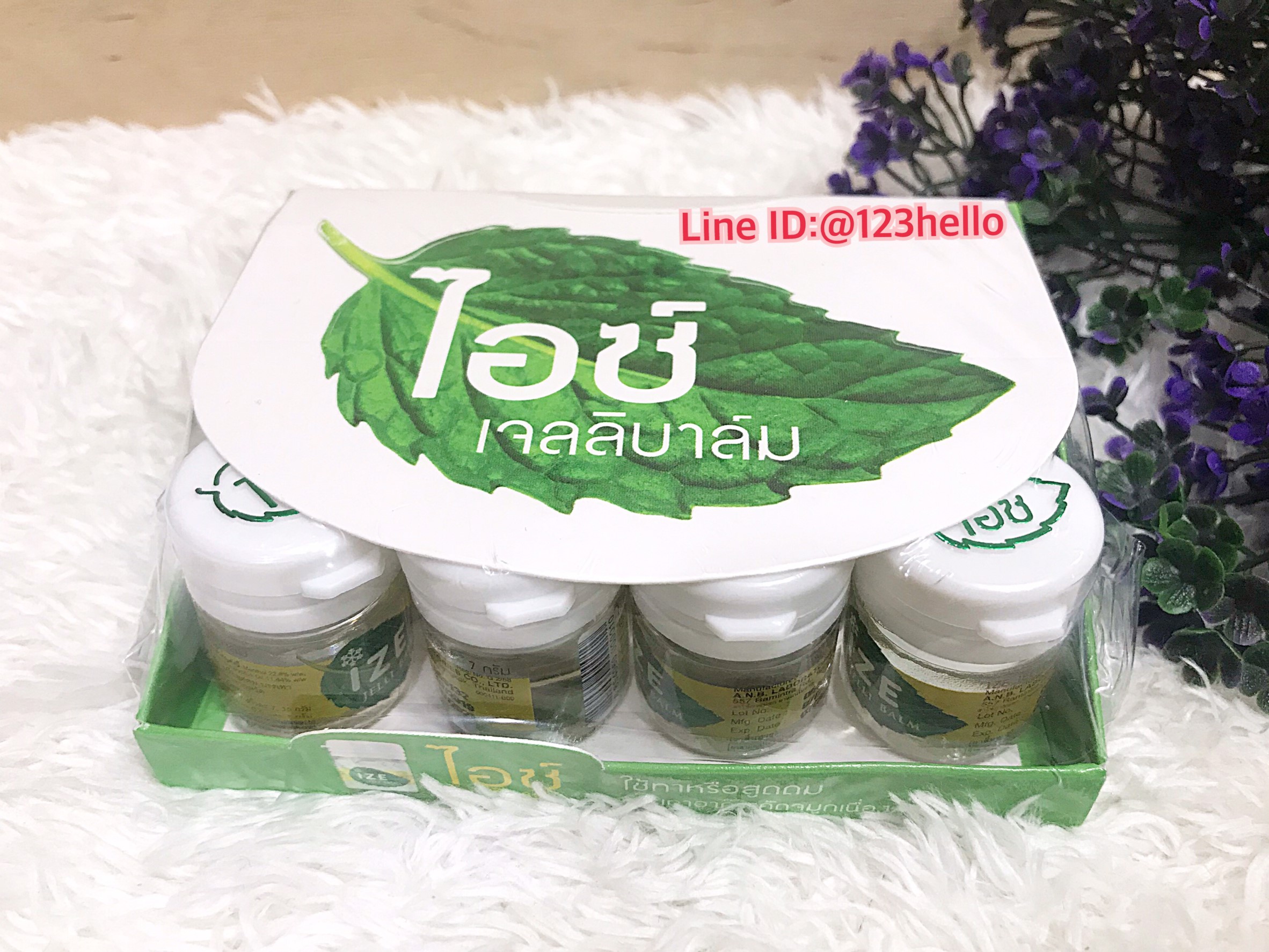 Ize Jelly BALM ไอซ์ เจลลีบาล์ม บรรจุ 12x7 กรัม