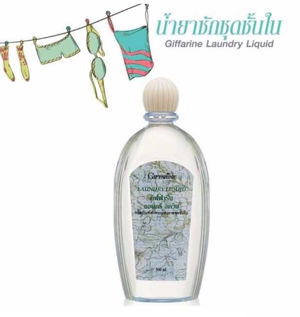 Giffarine Laundry Liquid 500ml.