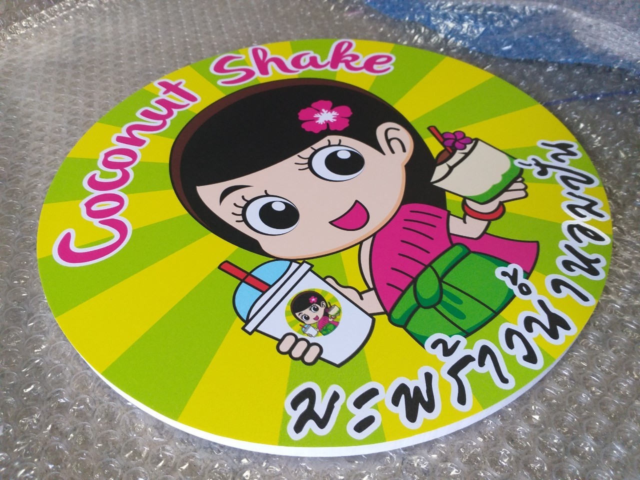 งานสติกเกอร์