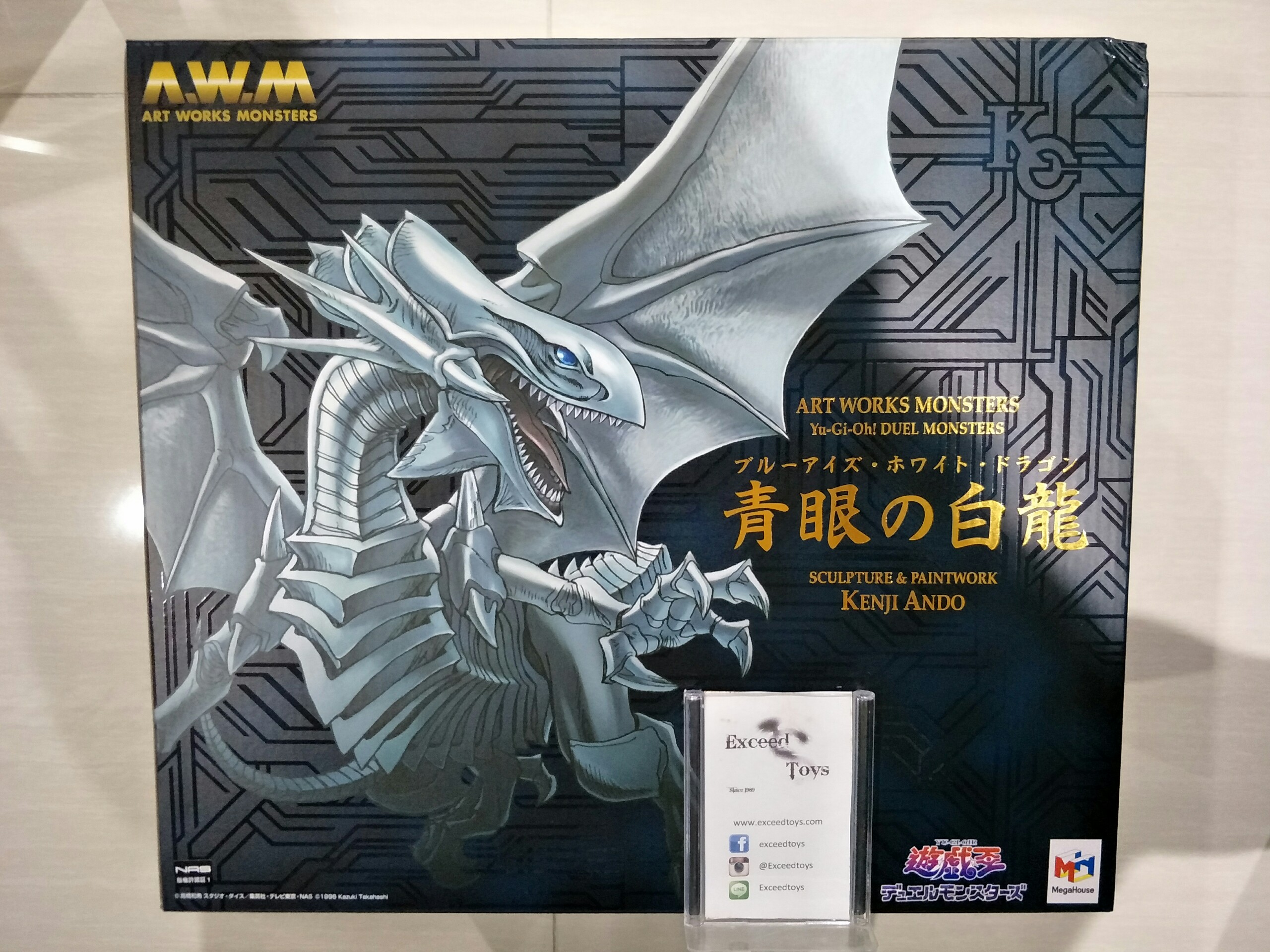 Blue-Eyes White Dragon - Art Works Monsters