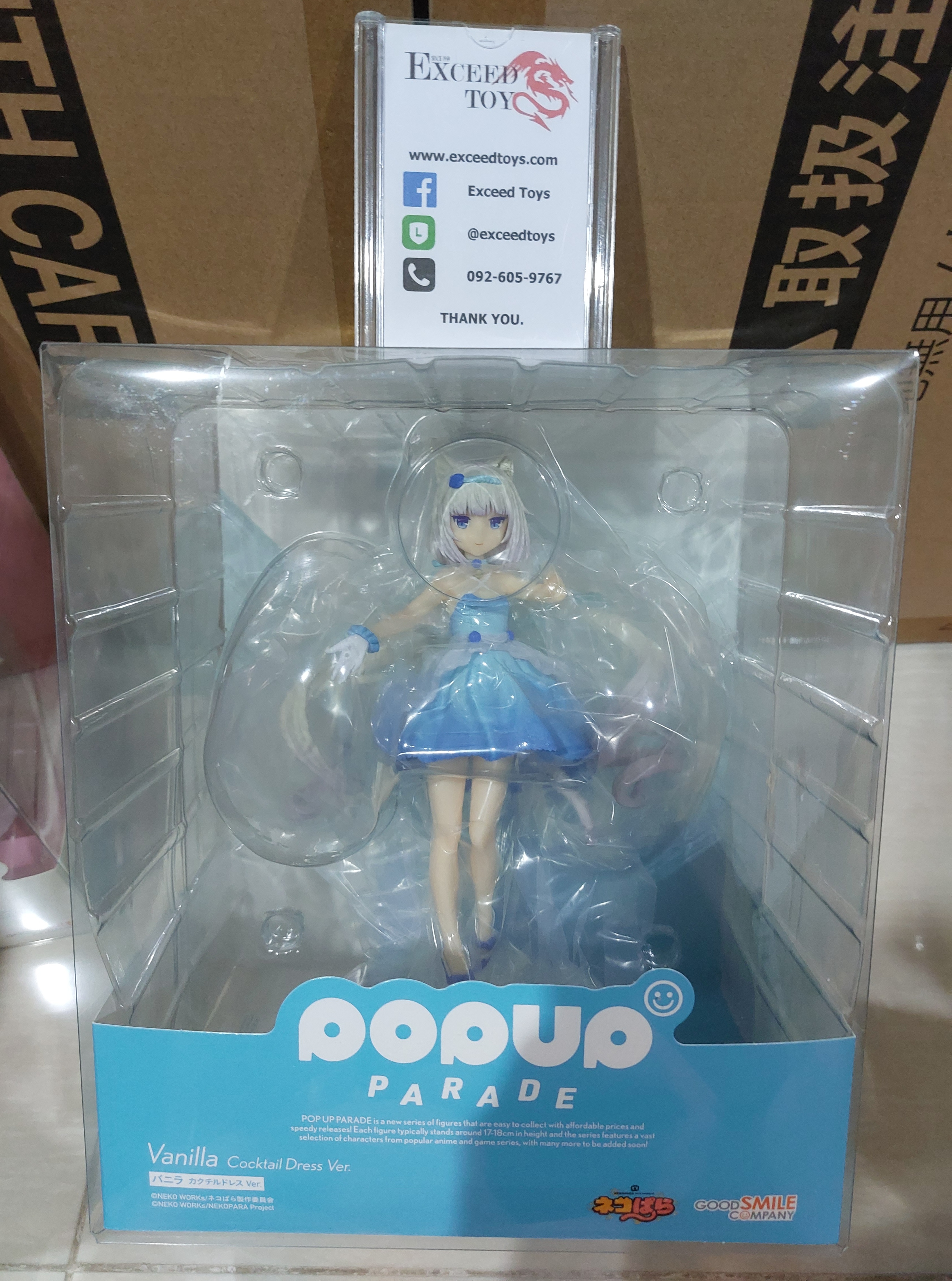 Pop Up Parade Vanilla Cocktail Dress Ver.