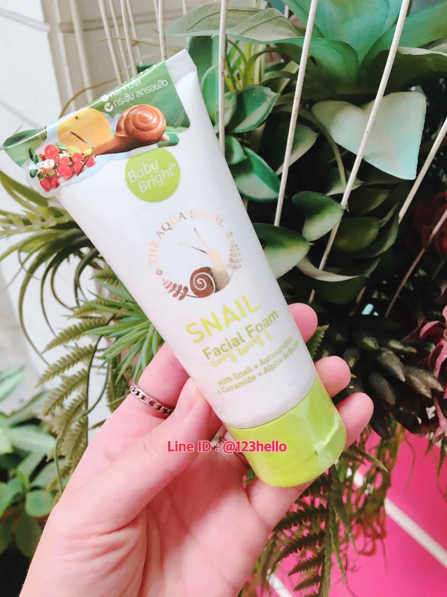 Baby Bright Snail Foam 50g. โฟมล้างหน้าเมือกหอยทาก เบบี้ ไบร์ท 50 กรัม