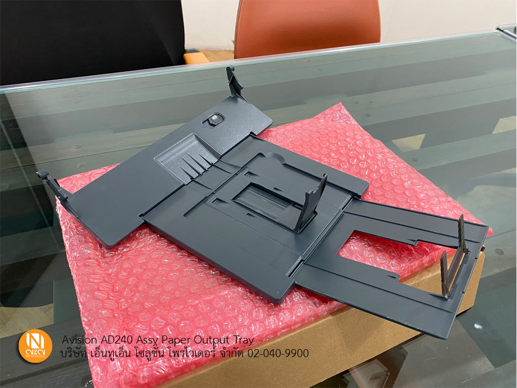 Paper output Tray สำหรับเครื่องสแกนเนอร์ Avision รุ่น AD240