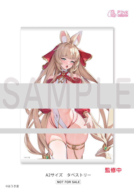 Original - Odori Hime Yura Dx ver.