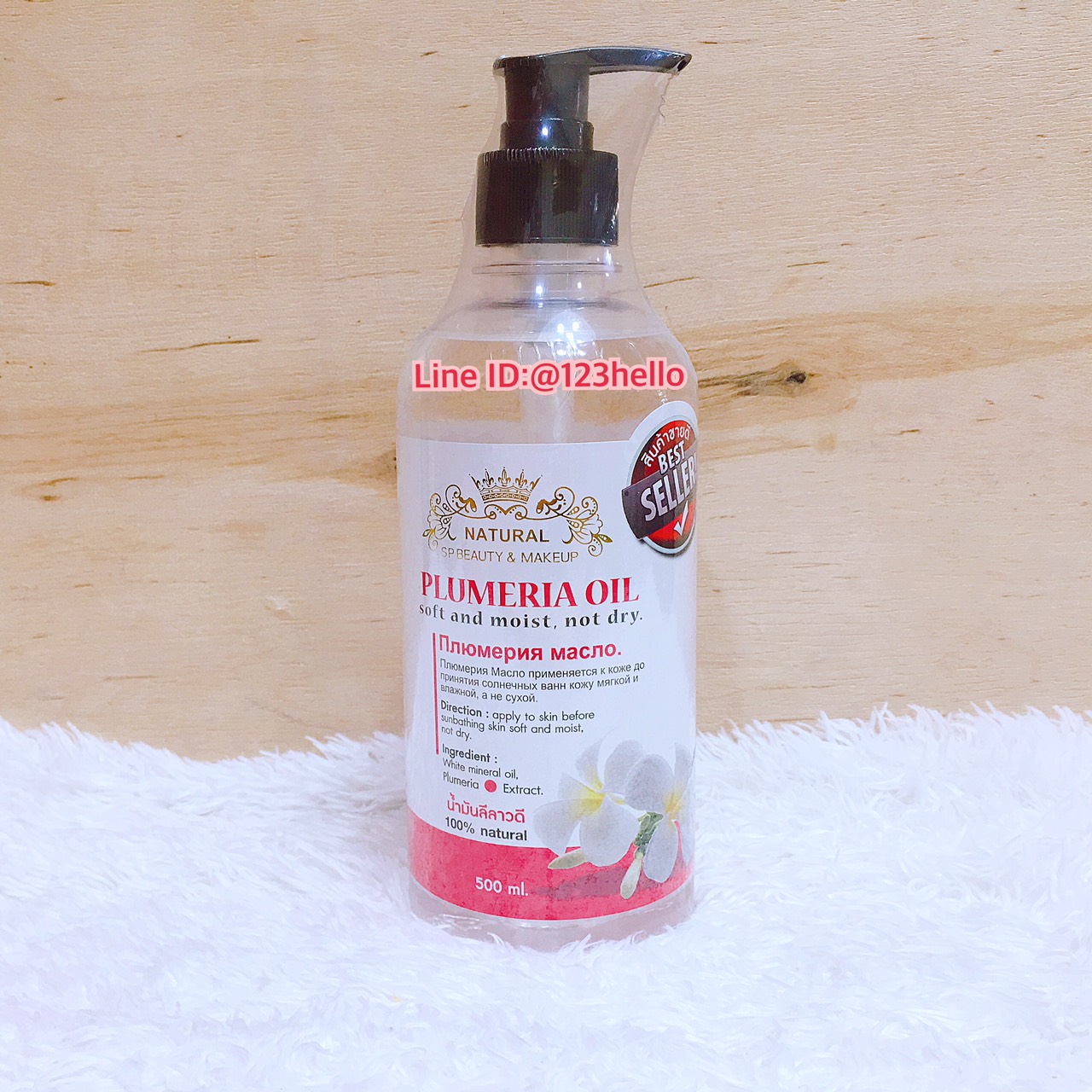 Natural SP Beauty & Makeup Plumeria Oil 500ml