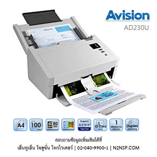 Avision AD230U