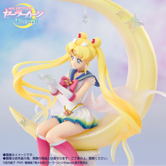 Super Sailor Moon Figuarts Zero chouette
