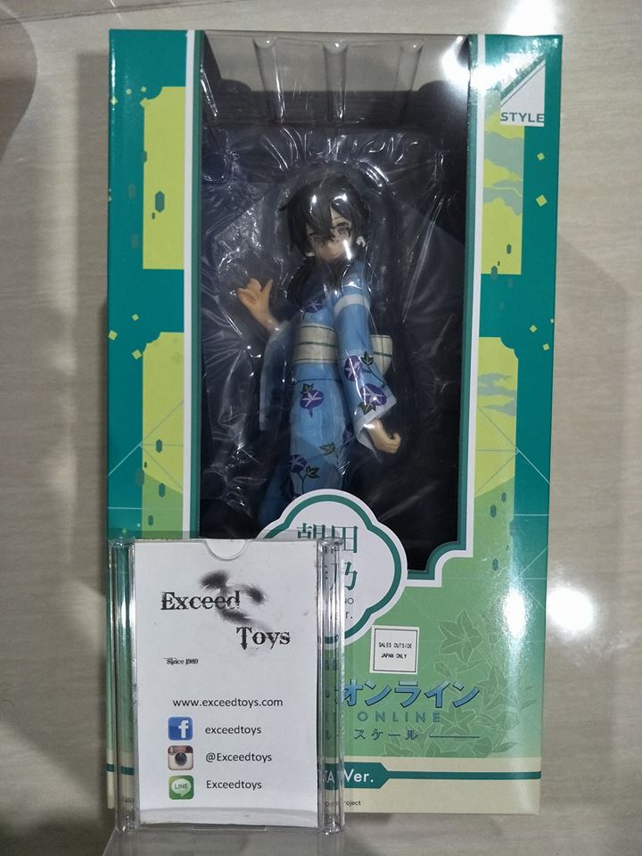 Shino Asada: Yukata Ver.