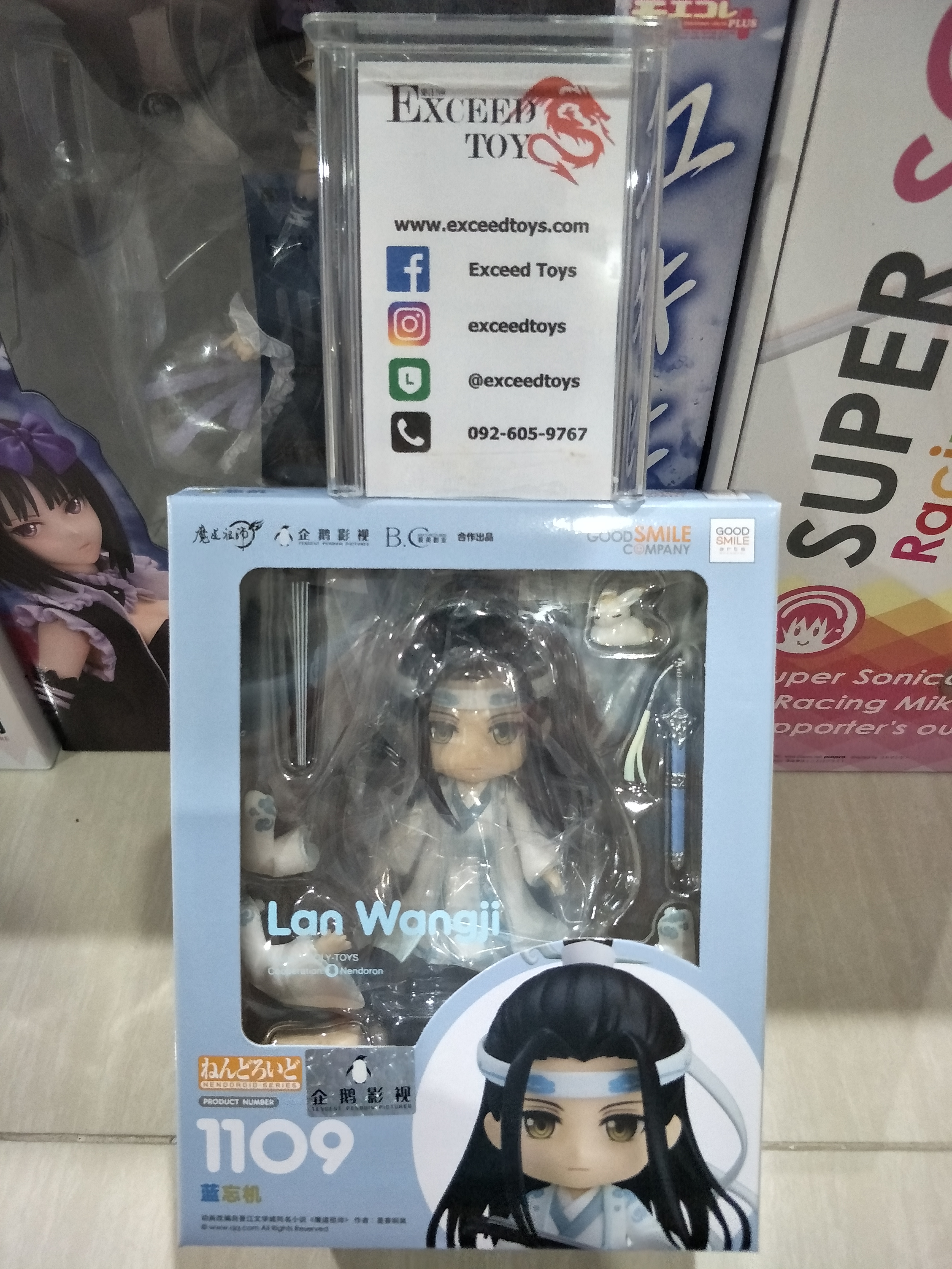 Nendoroid Lan WangJi (Good Smile Company)