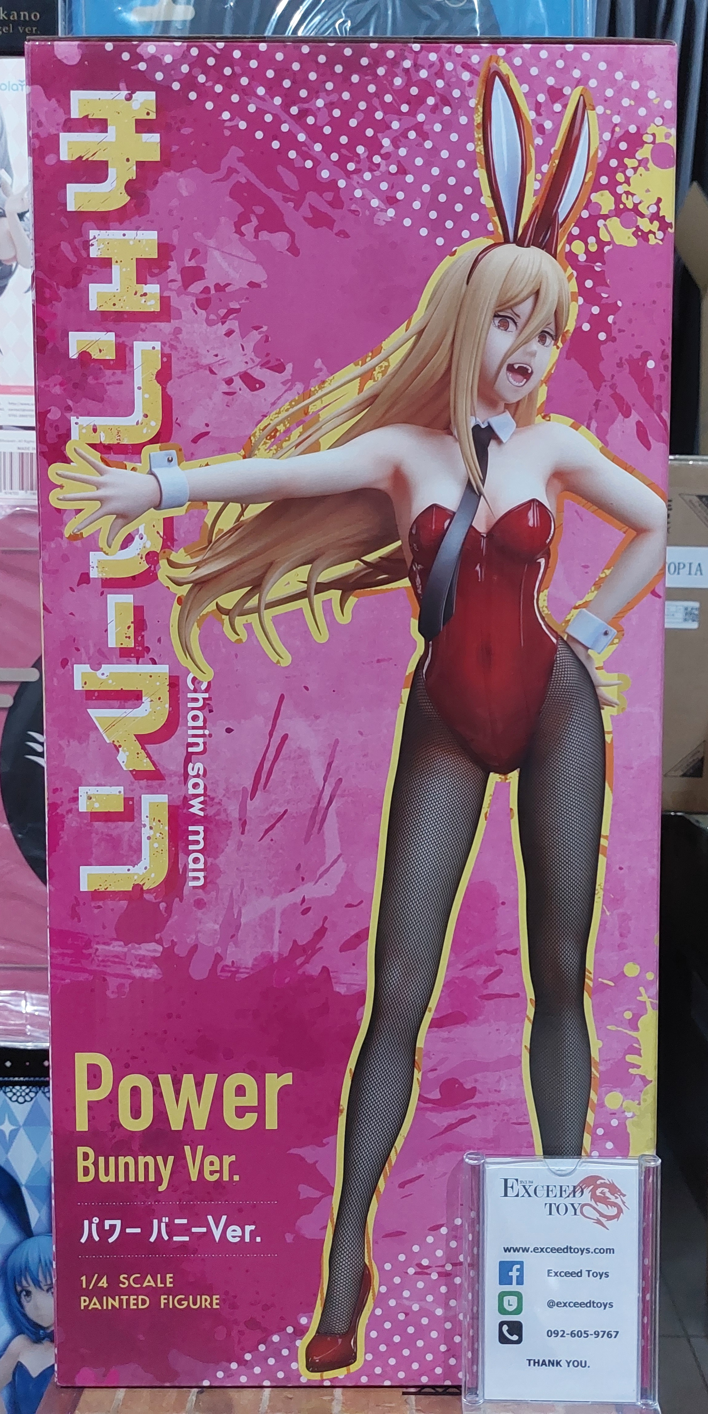 Chainsaw Man - Power Bunny Ver.
