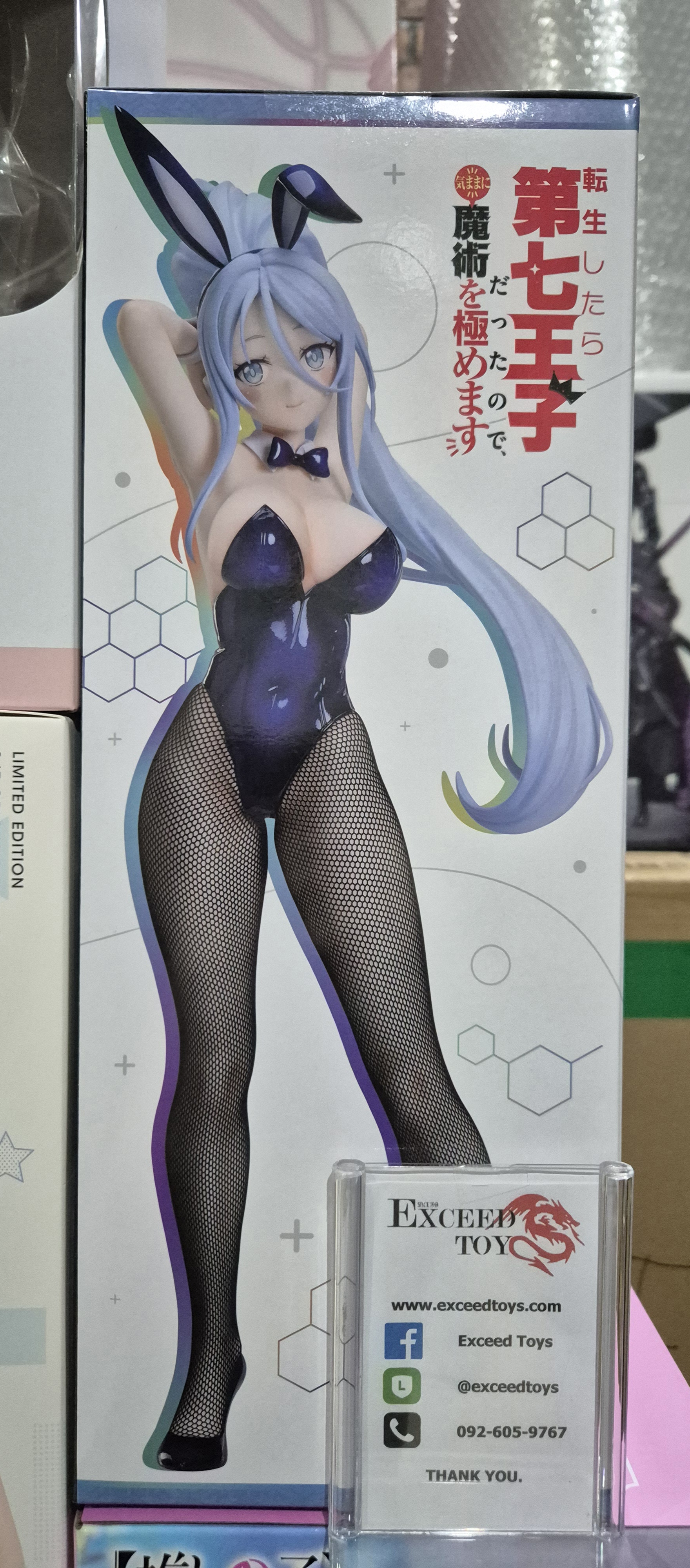 Sylpha Bunny Ver.