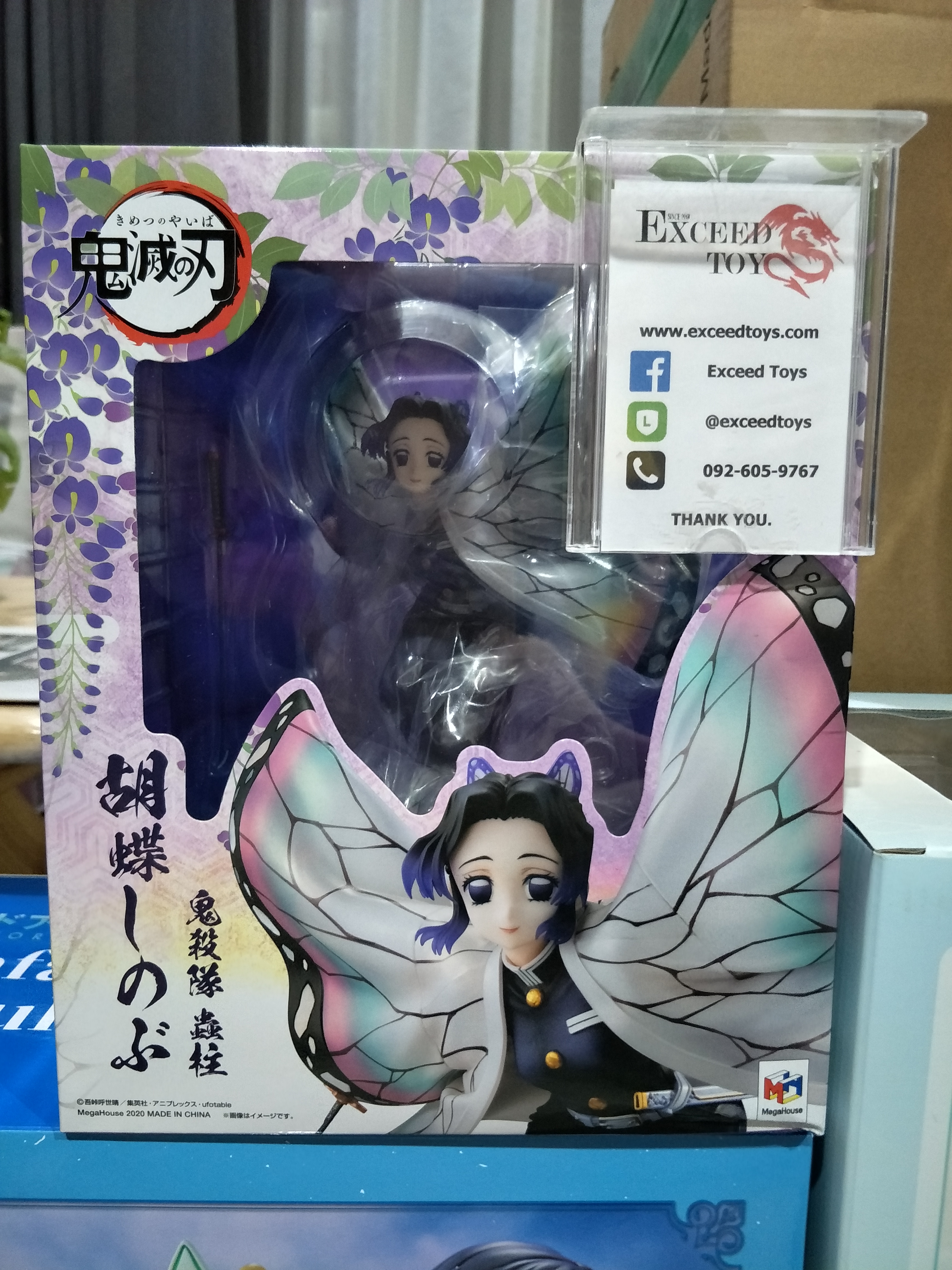 Kochou Shinobu Gals Series