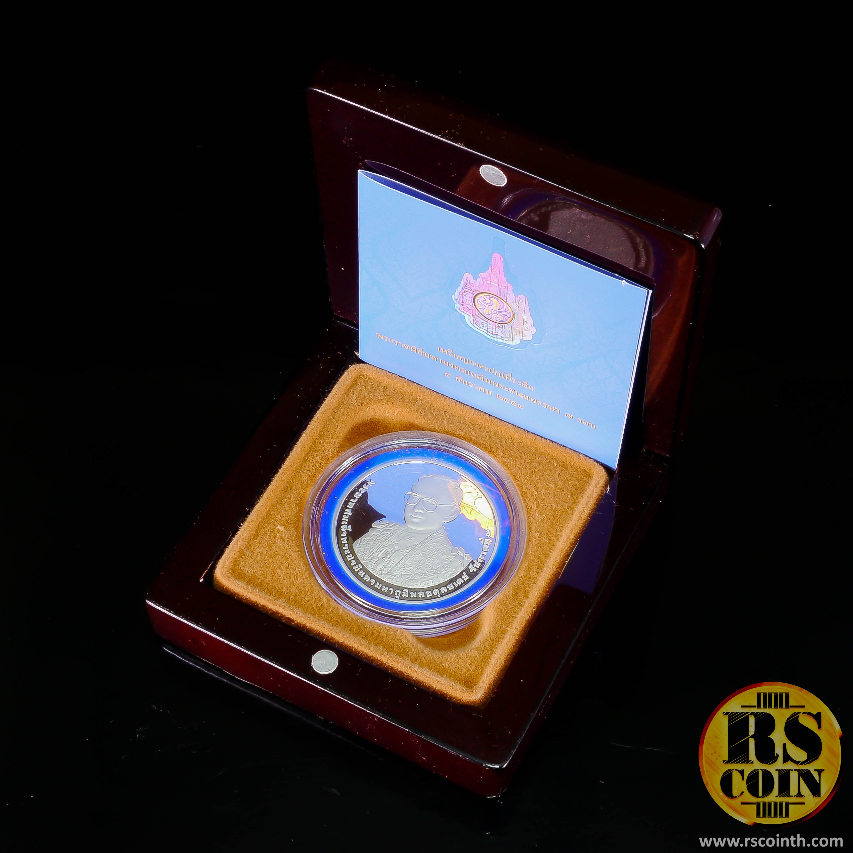 เหรียญกษาปณ์เงินขัดเงา เหรียญกษาปณ์ที่ระลึกพระบาทสมเด็จพระเจ้าอยู่หัวเนื่องในโอกาสพระราชพิธีมหามงคลเฉลิมพระชนมพรรษา 7 รอบ 5 ธันวาคม 2554