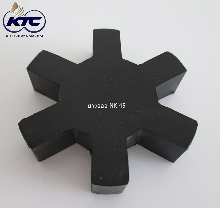 ยางยอย NK 45