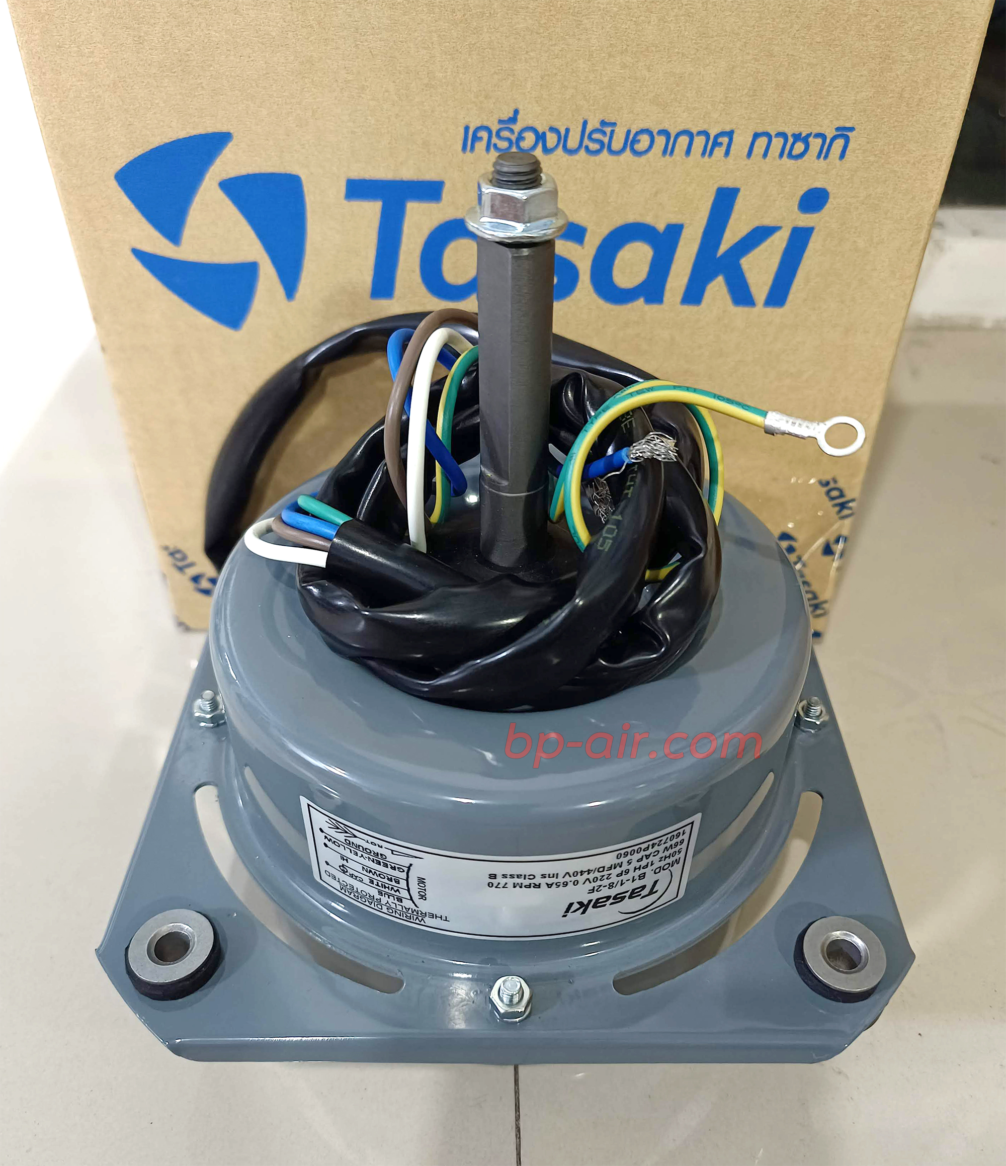 มอเตอร์คอยล์ร้อน B1-1/8-2F