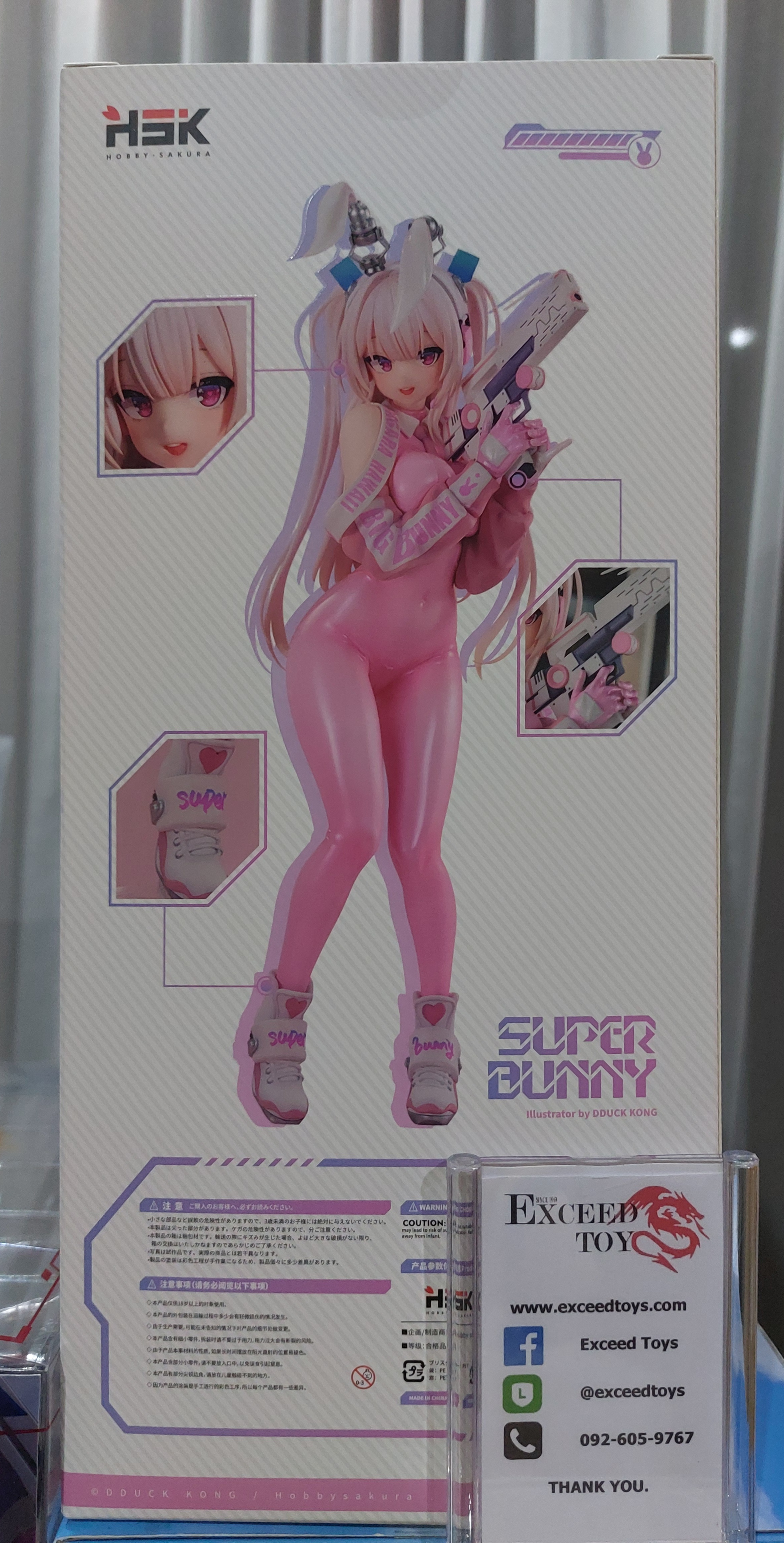 Super Bunny