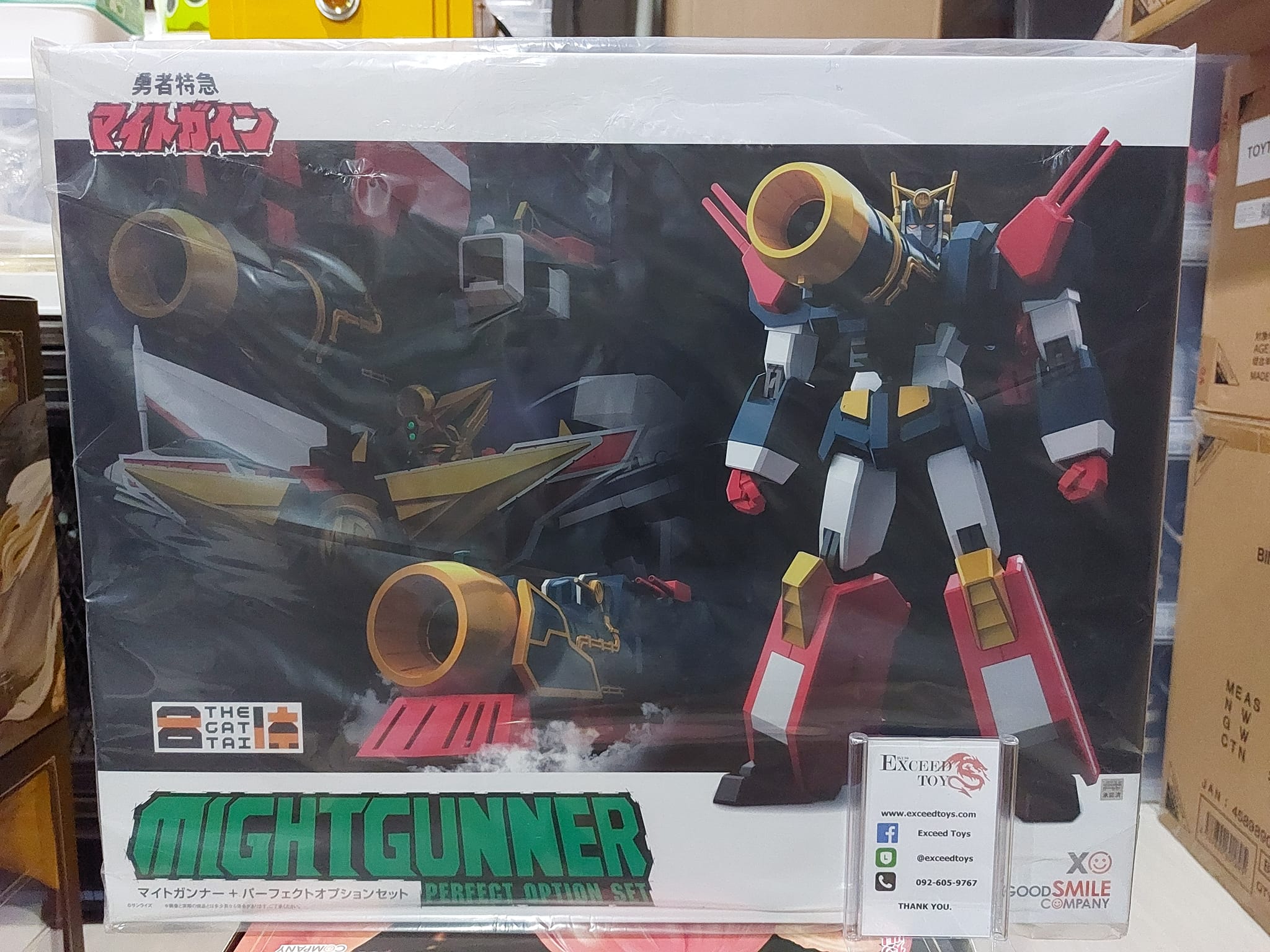 The Gattai Might Gunner + Perfect Option Set