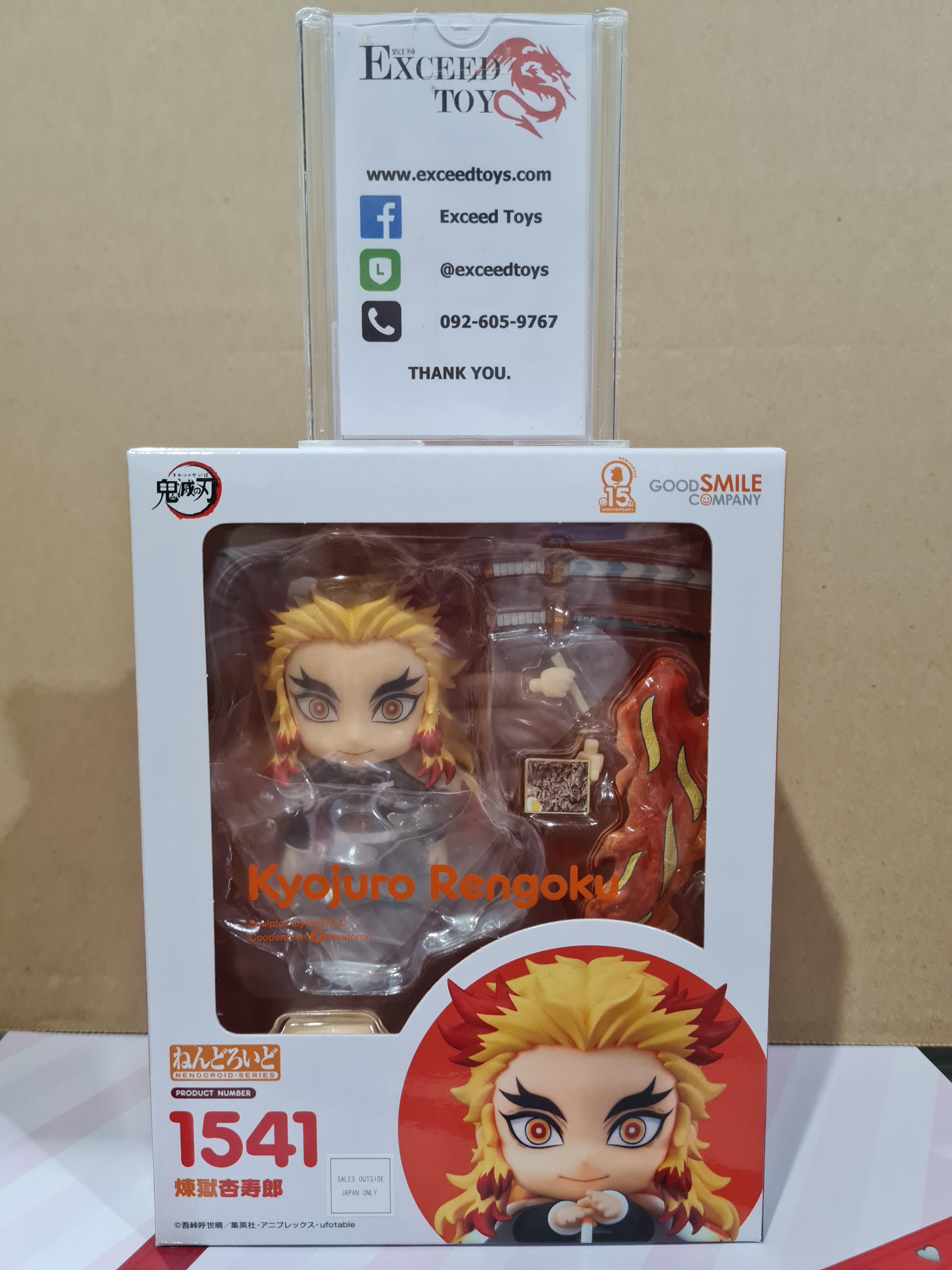Nendoroid Kyojuro Rengoku