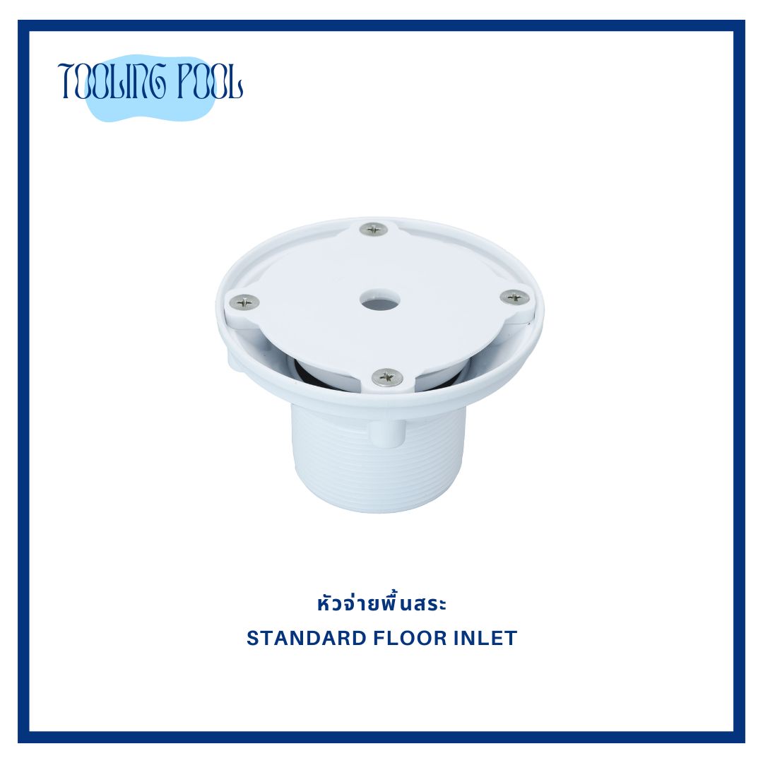 หัวจ่ายพื้นสระ Standard Floor Inlet