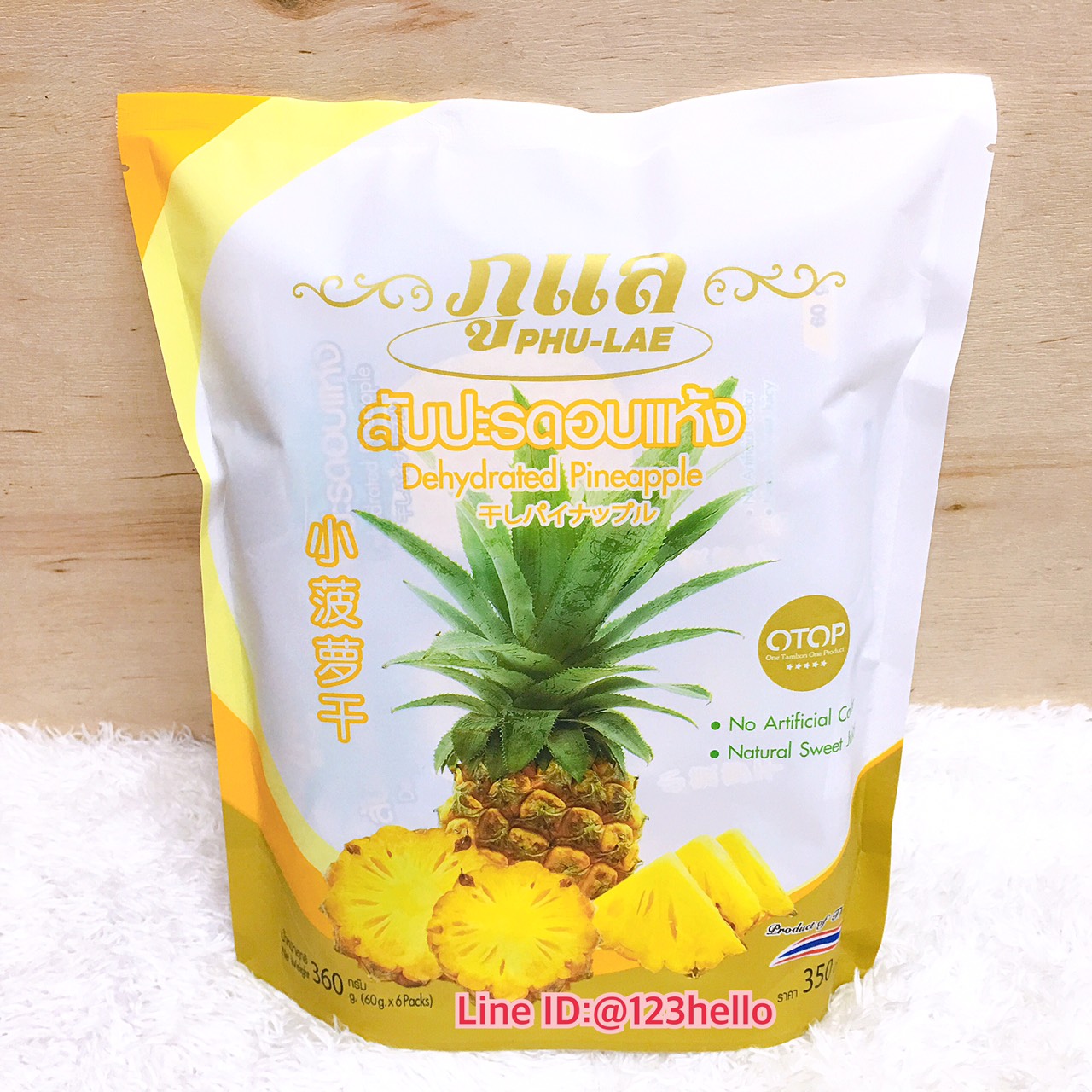 PHU-LAE Dehydrated Pineapple 360g