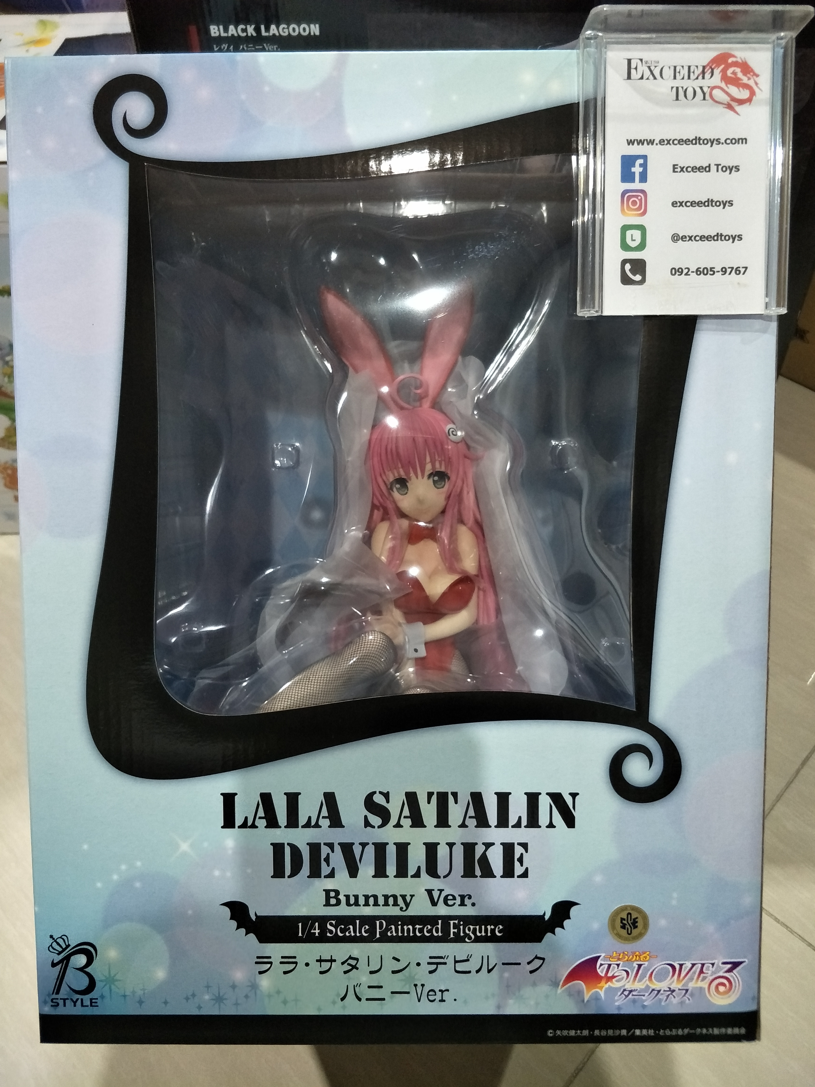 Lala Satalin Deviluke : Bunny Ver.