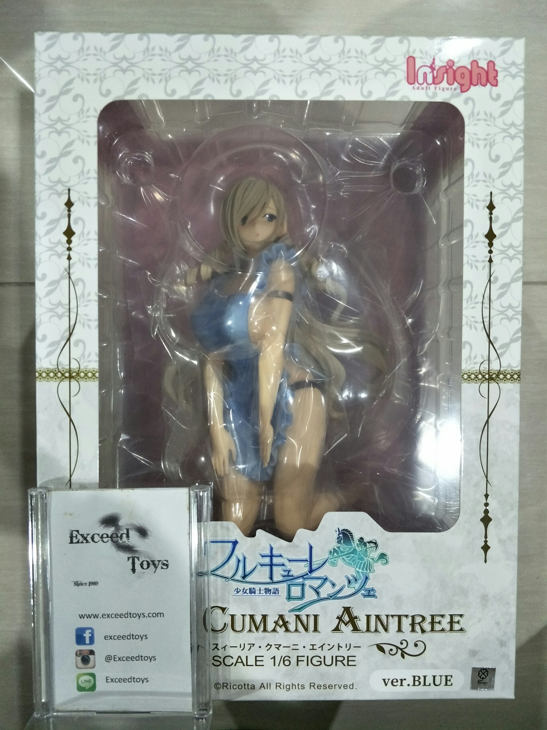 Celia Cumani Aintree Karabari Ao ver.