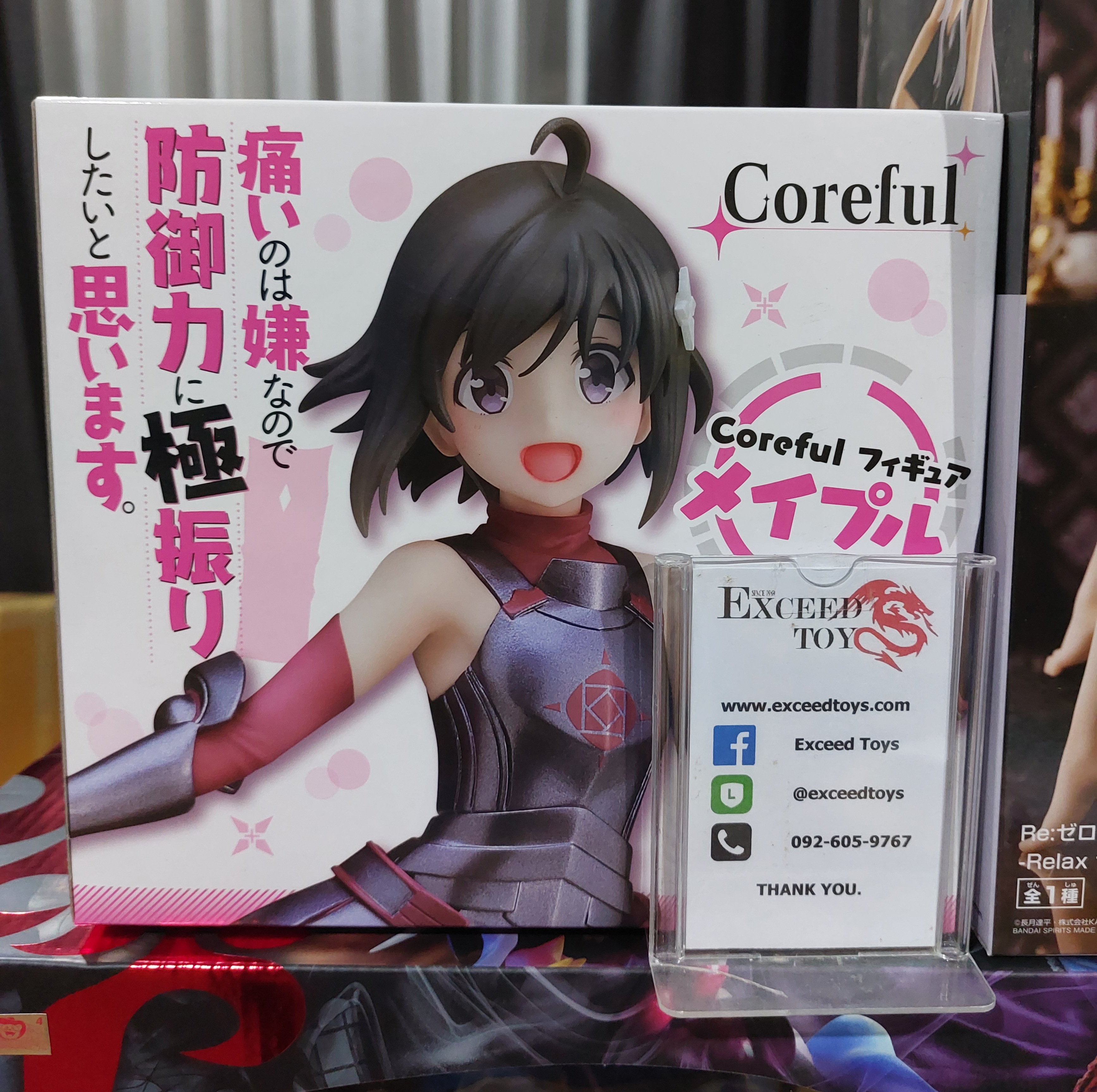 Maple Coreful Figure