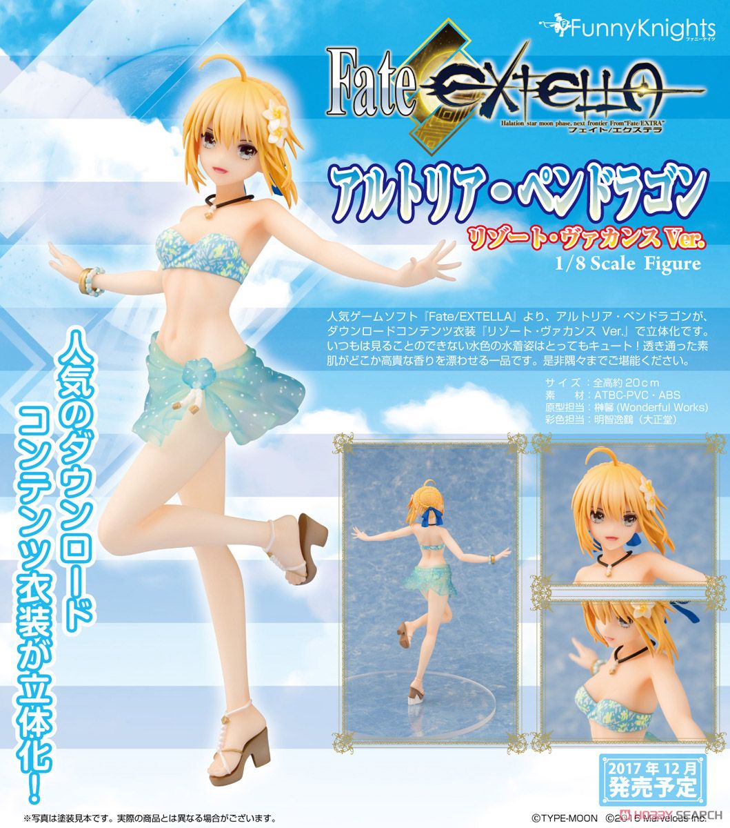 ALTRIA PENDRAGON RESORT VACATION VER.