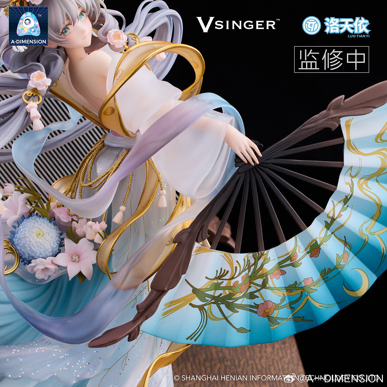 Vsinger Luo Tianyi The flowing moonlight