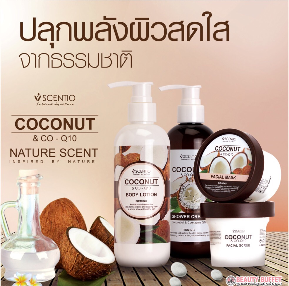 Coconut set