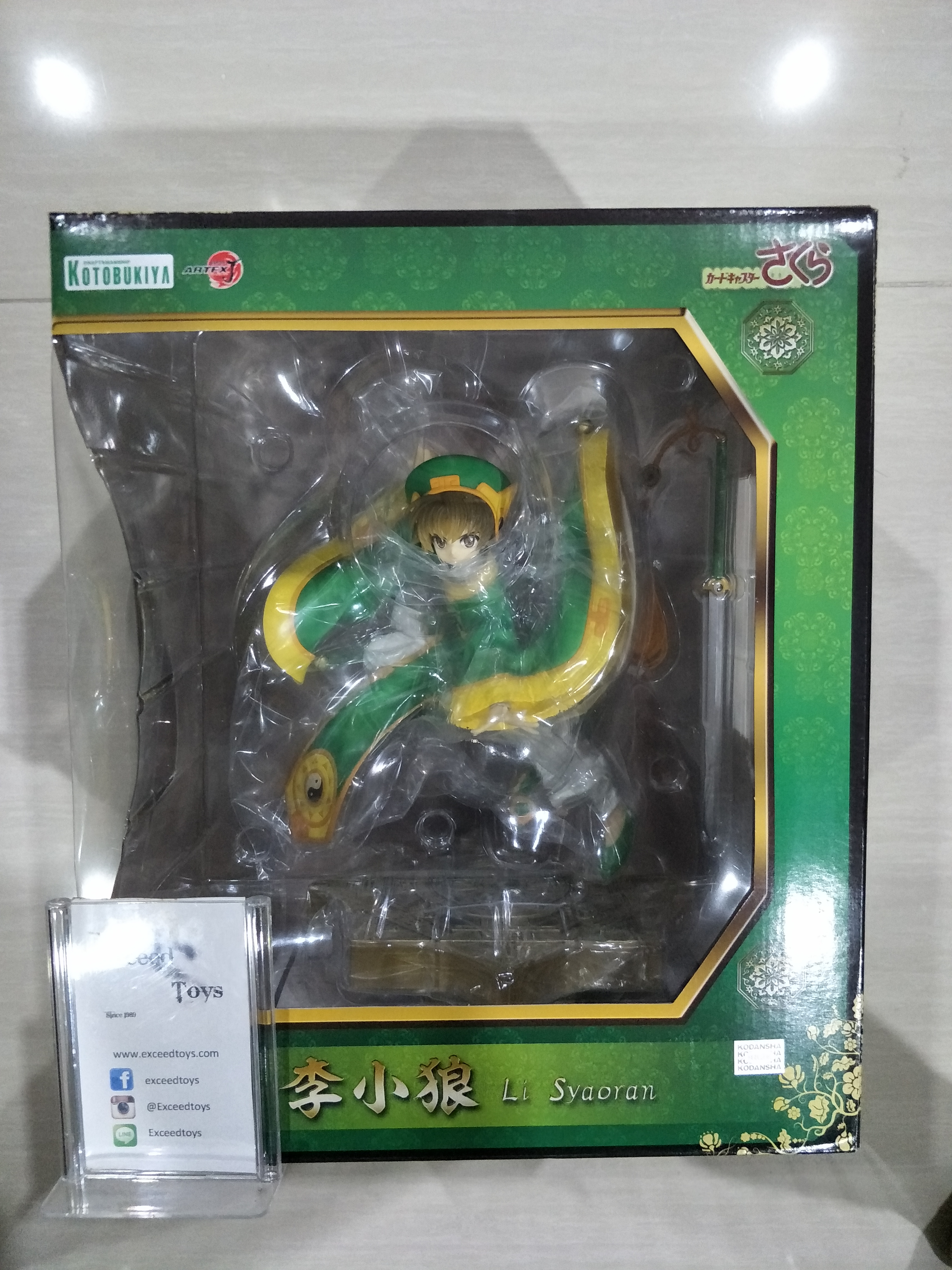 Li Syaoran - ARTFX J
