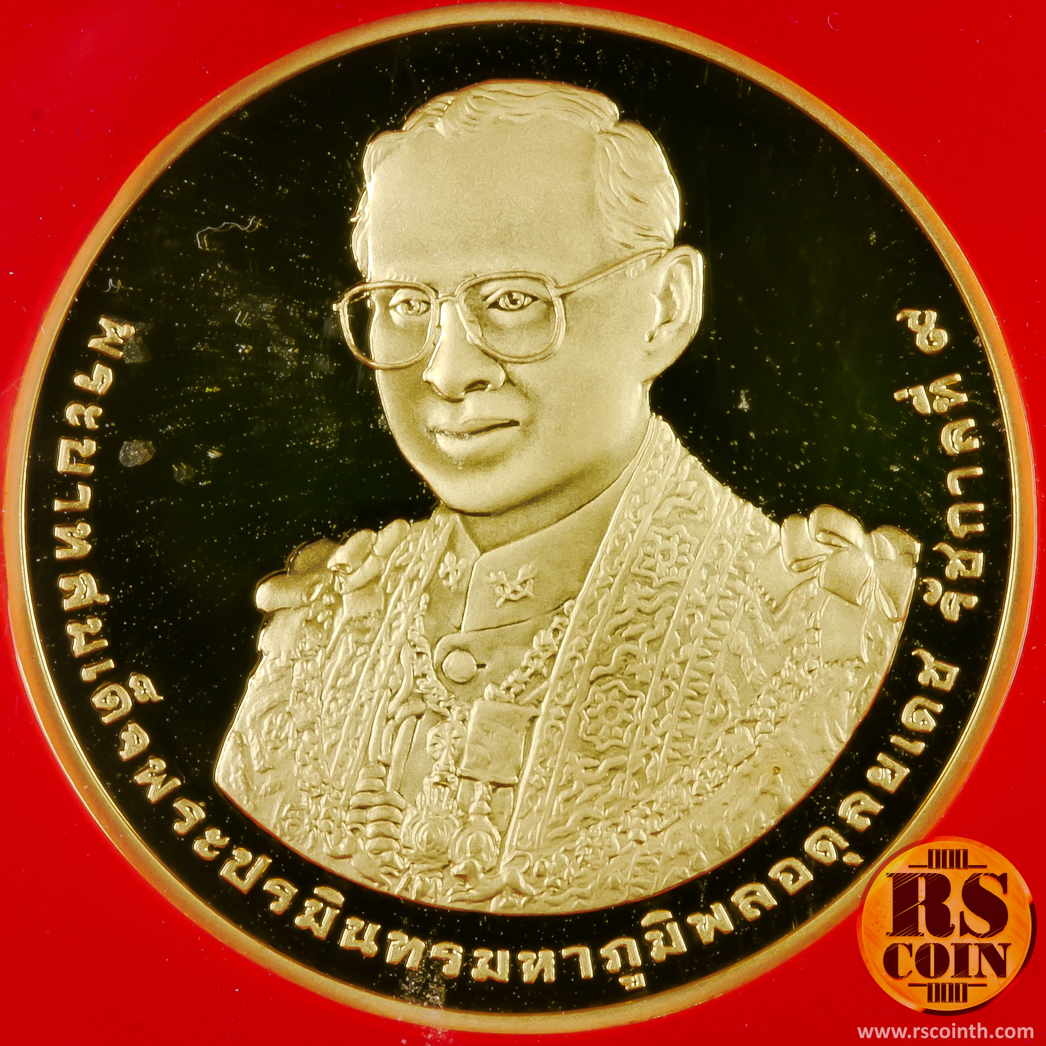 เหรียญกษาปณ์ทองคำขัดเงา เหรียญกษาปณ์ที่ระลึกพระบาทสมเด็จพระเจ้าอยู่หัวเนื่องในโอกาสพระราชพิธีมหามงคลเฉลิมพระชนมพรรษา 7 รอบ 5 ธันวาคม 2554