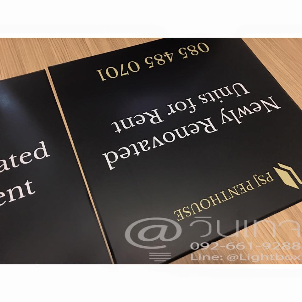 สติกเกอร์ติดอะคิริค