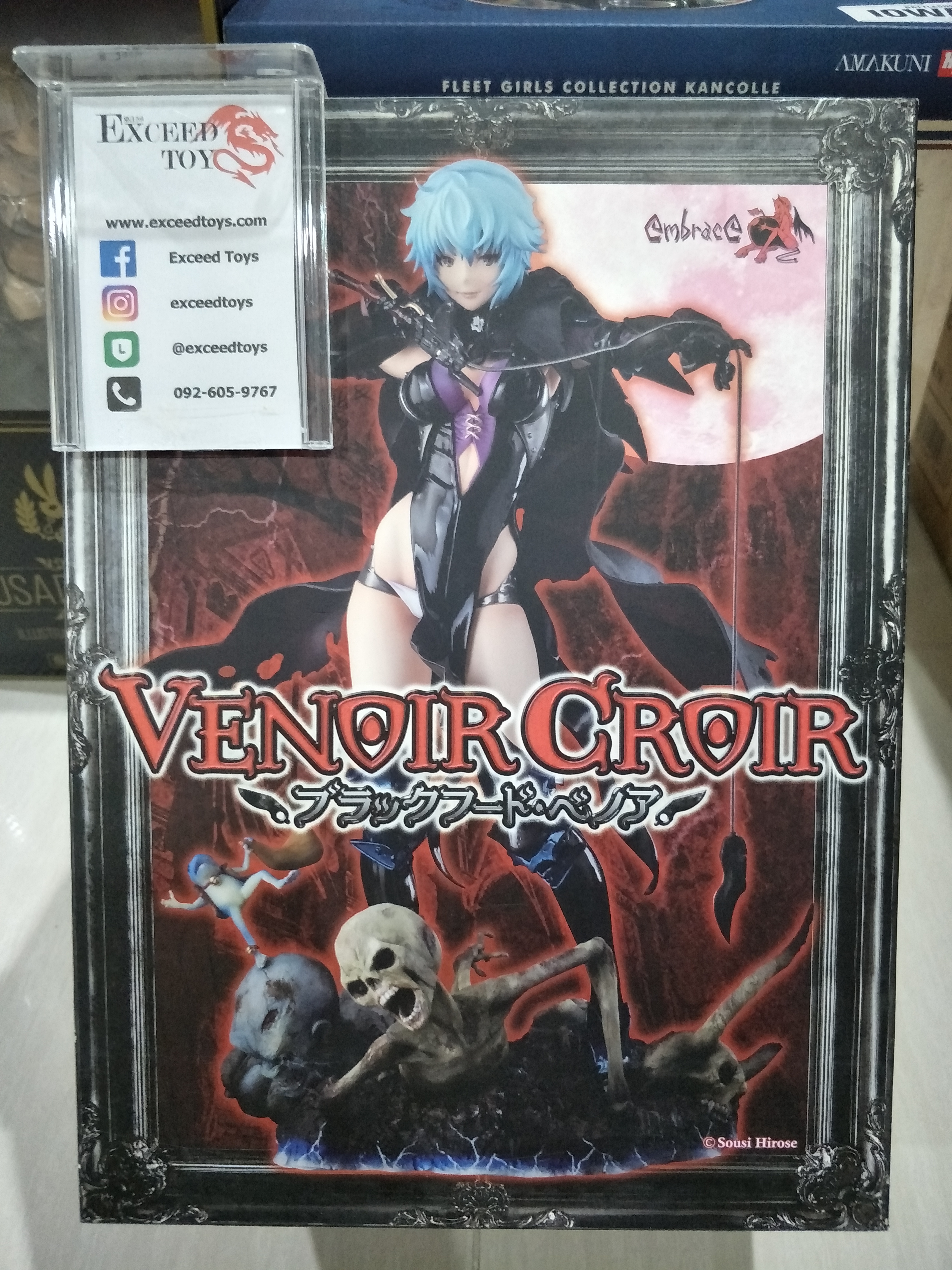 Black Hood Benoa (Embrace Japan)