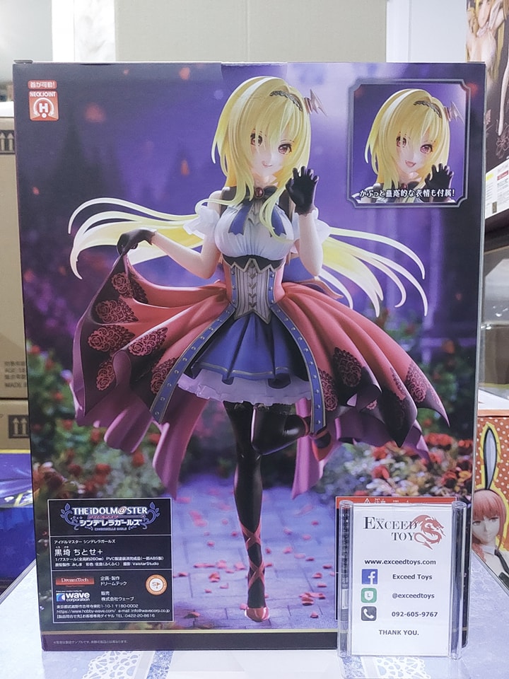 Cinderella Girls Chitose Kurosaki