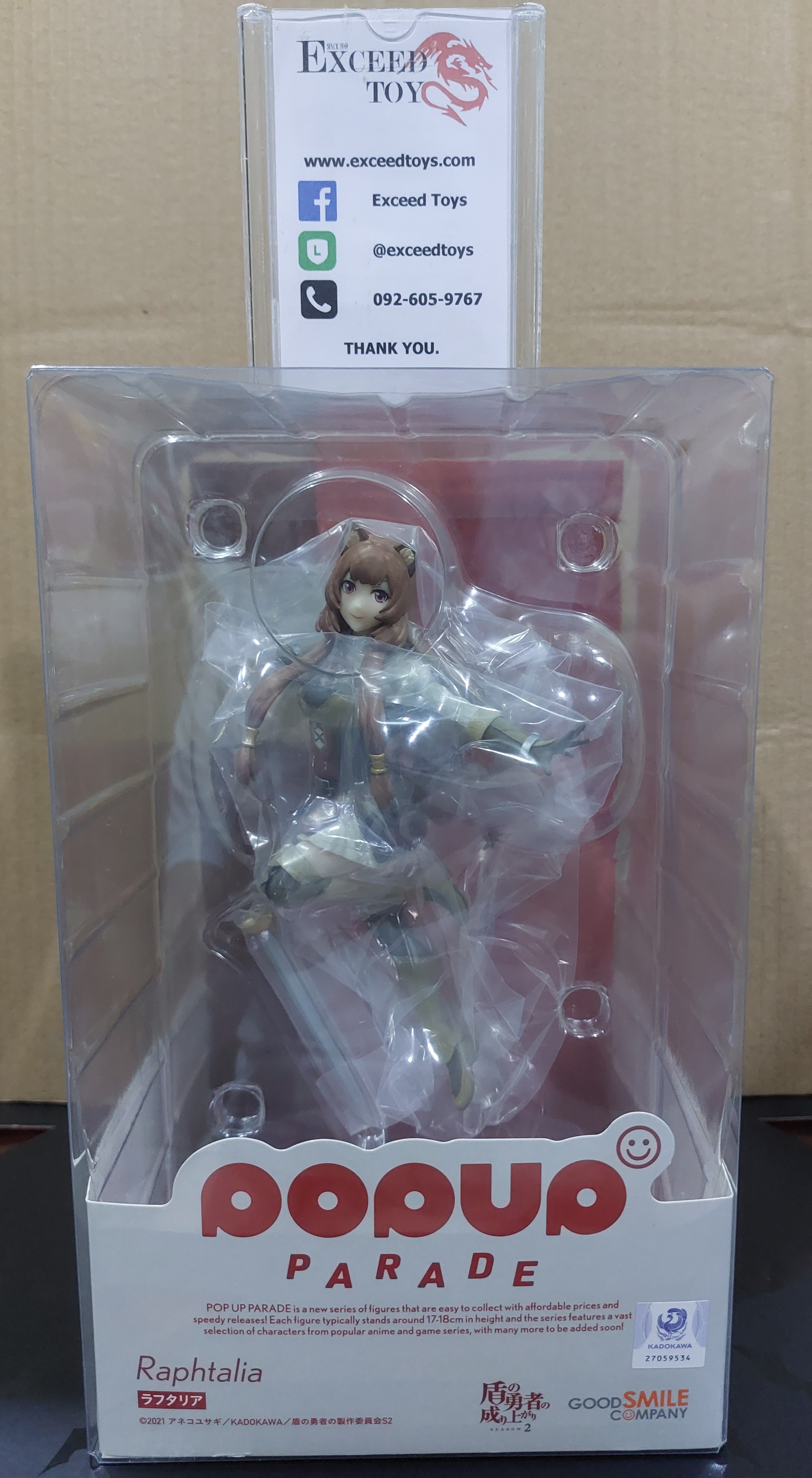 POP UP PARADE Raphtalia