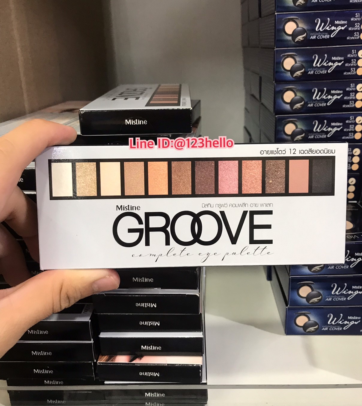 Mistine Groove Complete Eye Palette มสทิน กรูฟว์ คอมพลีท อาย พาเลท 9 กรัม